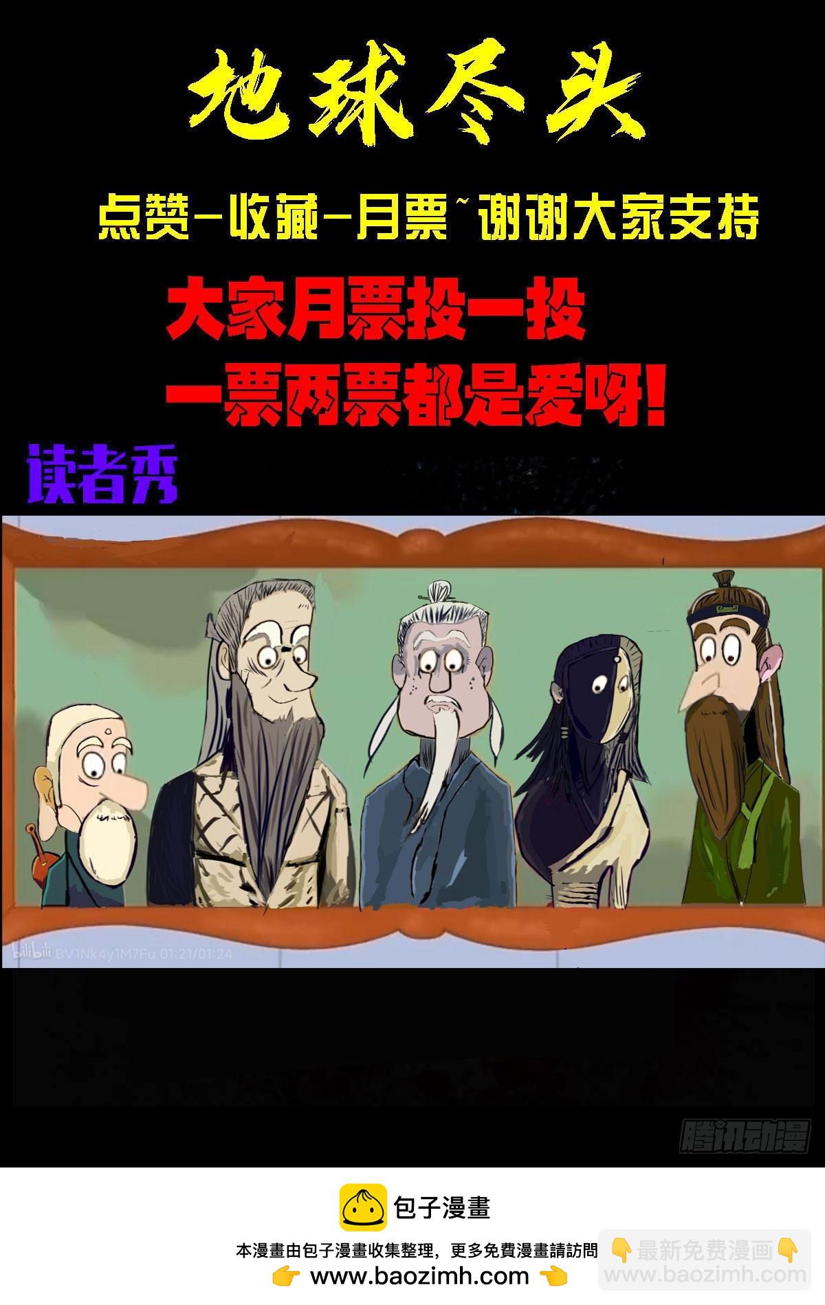 391集-第403话