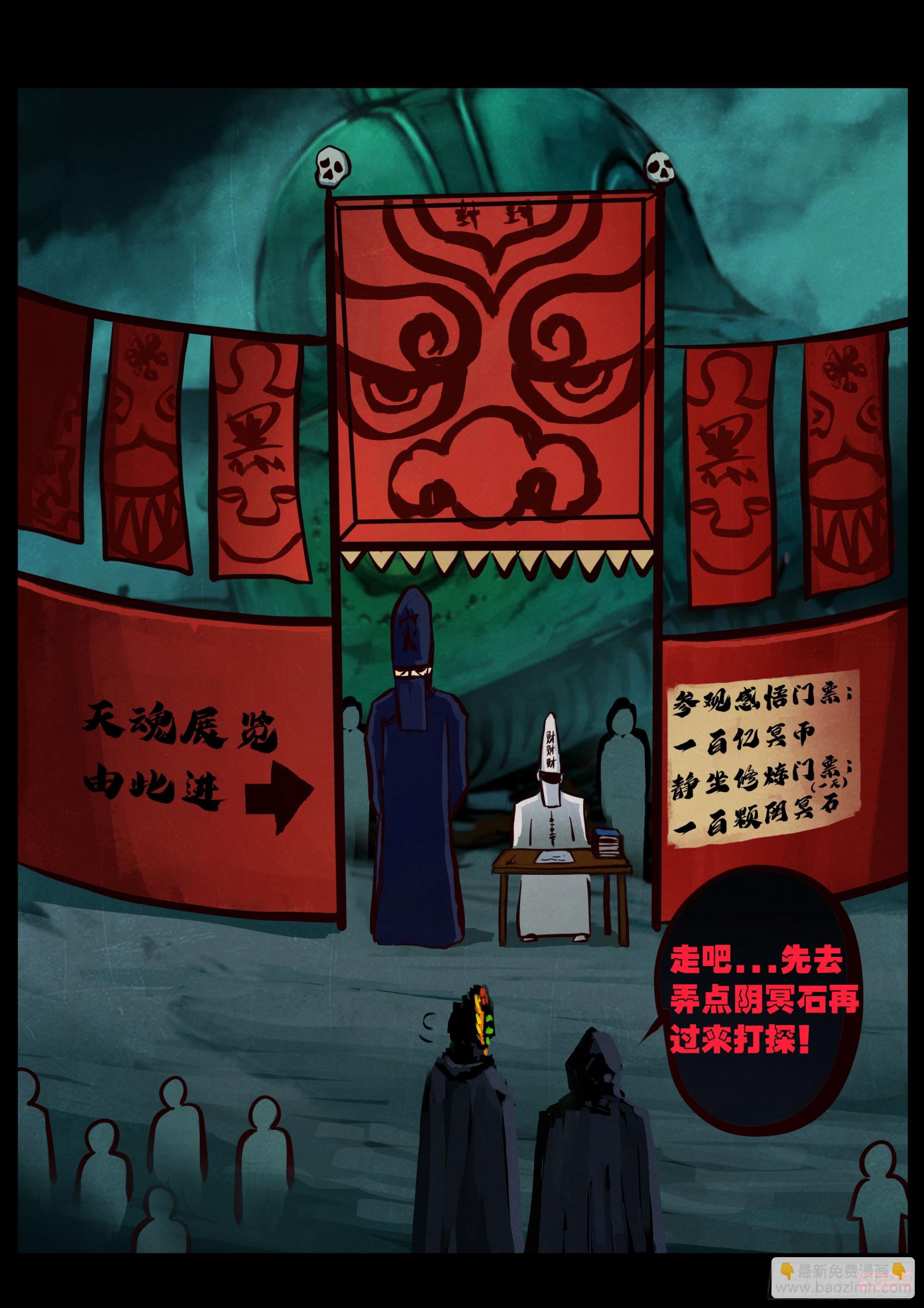 391集-第403话