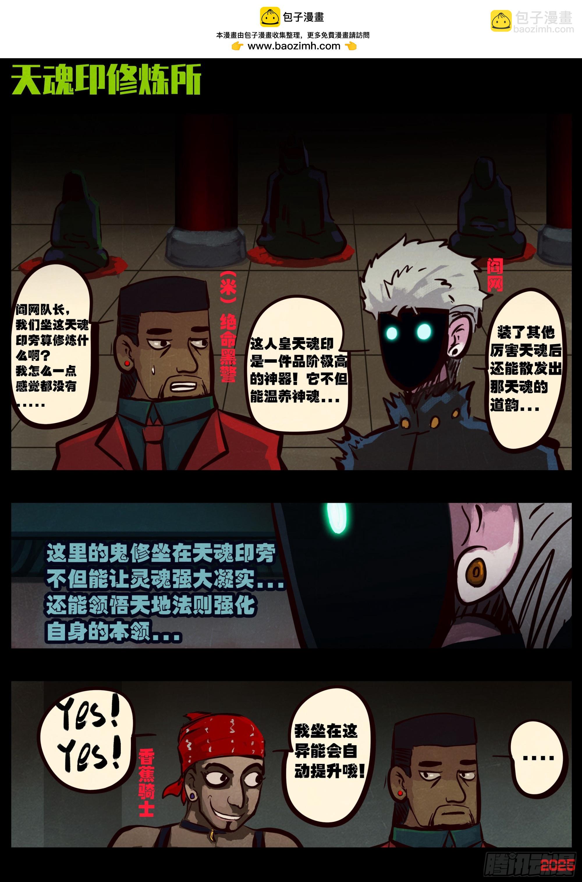 391集-第403话