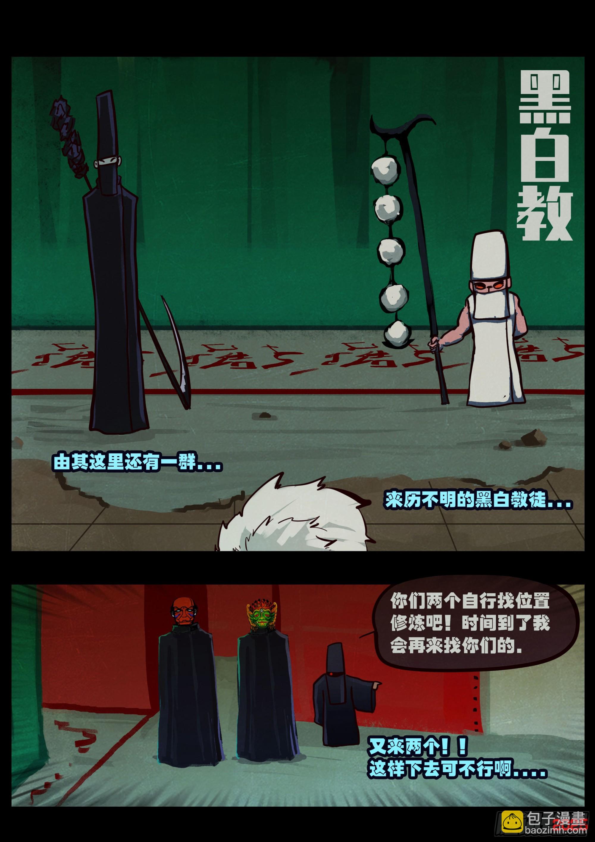 391集-第403话