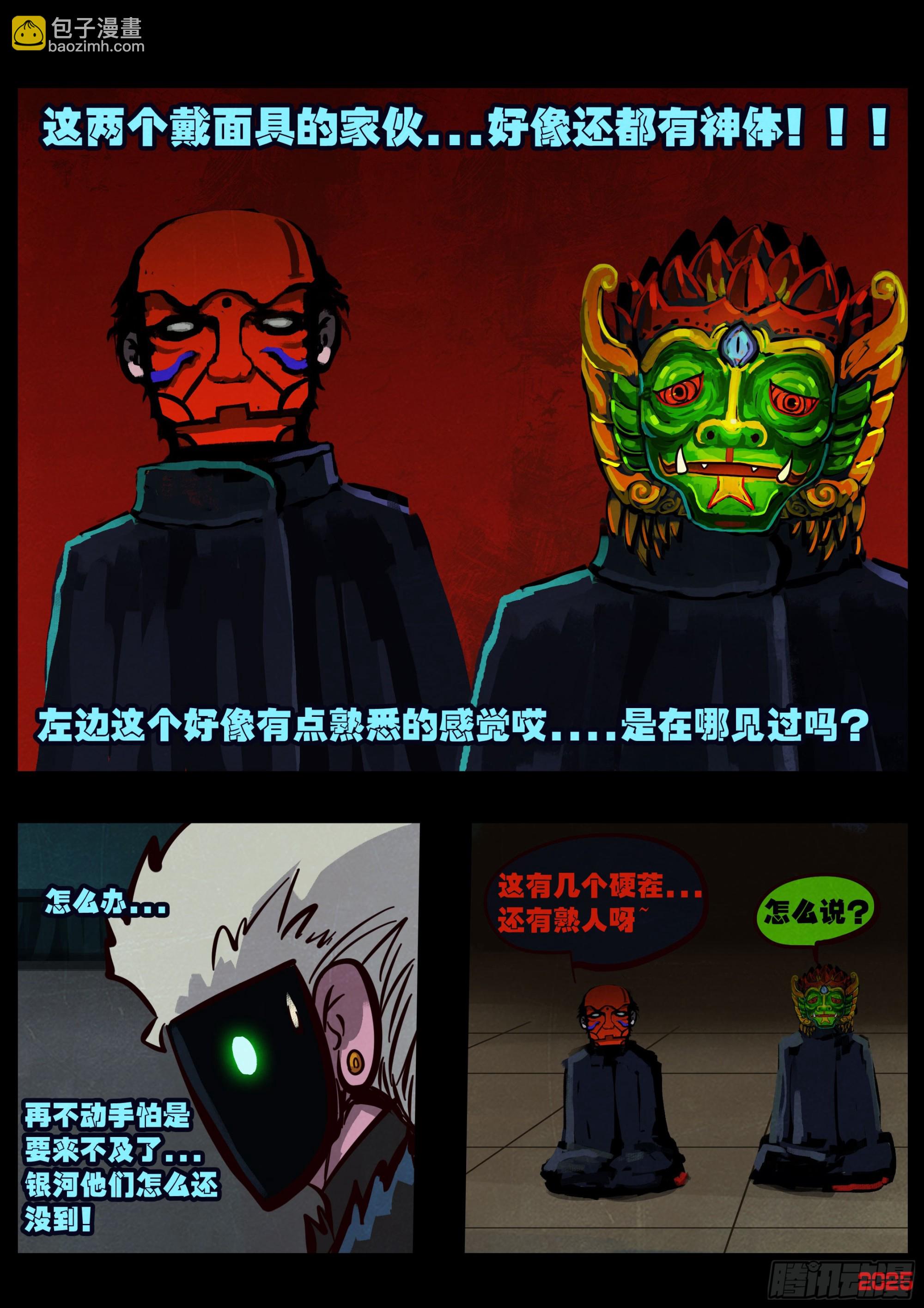 391集-第403话