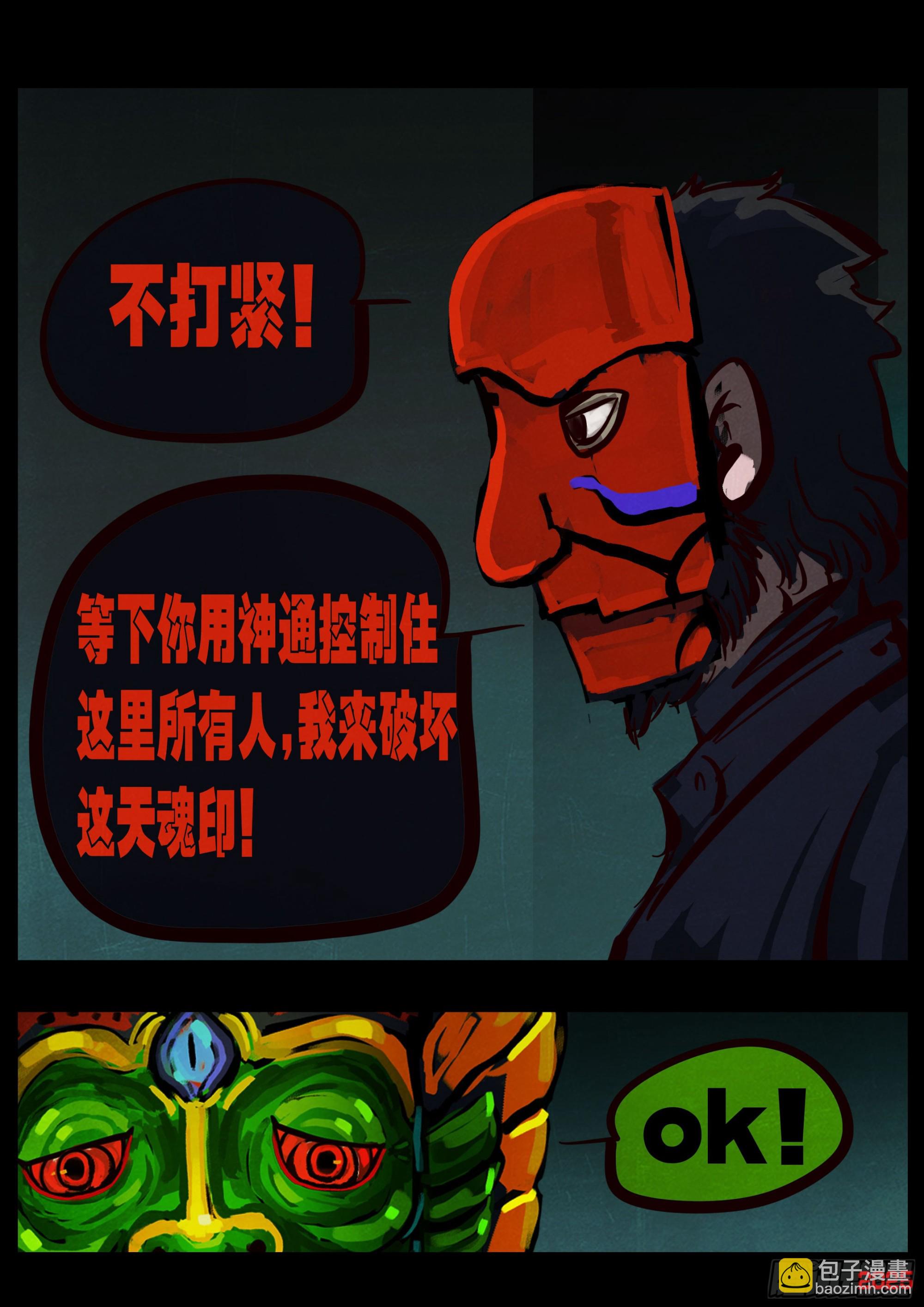 391集-第403话