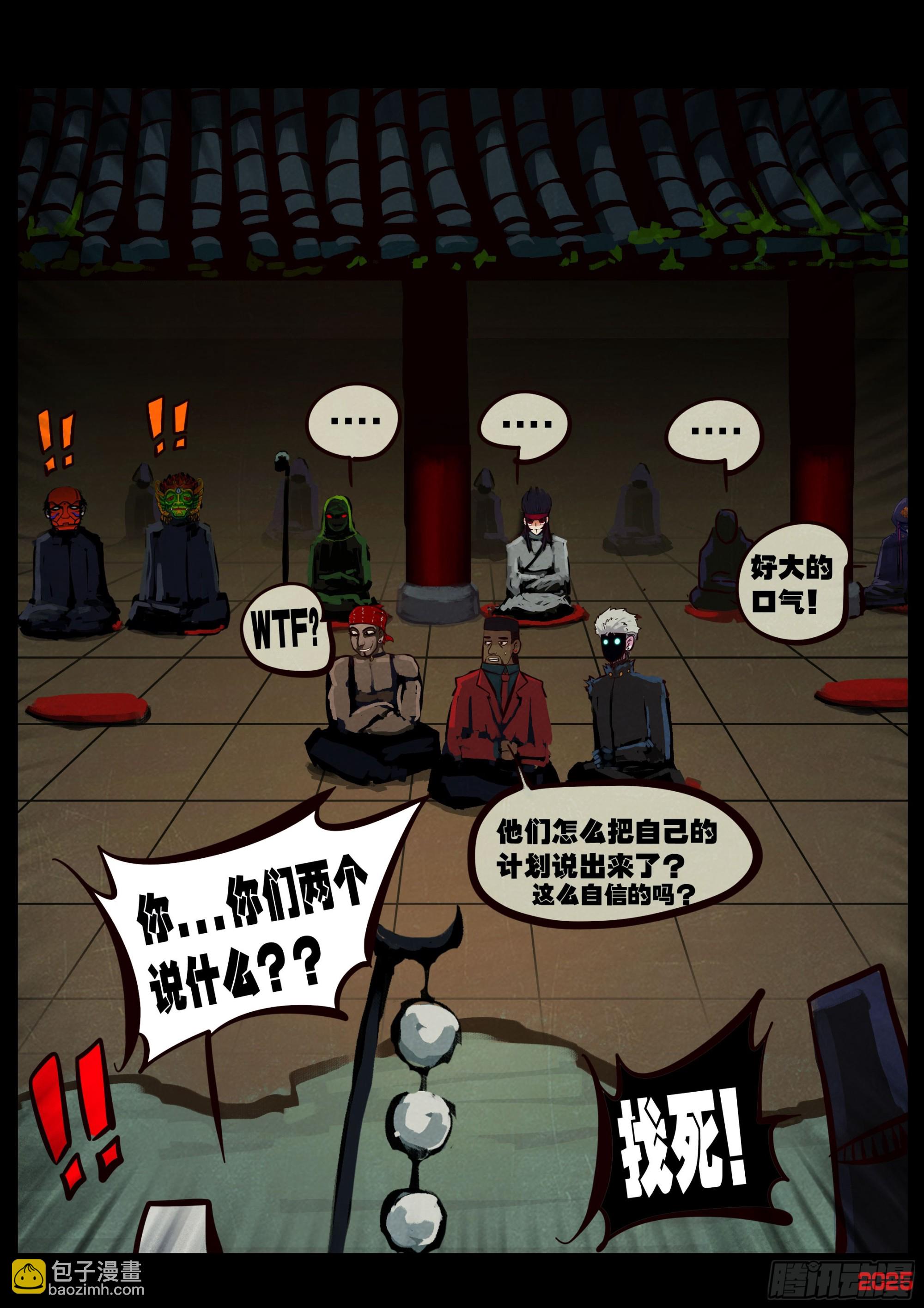 391集-第403话