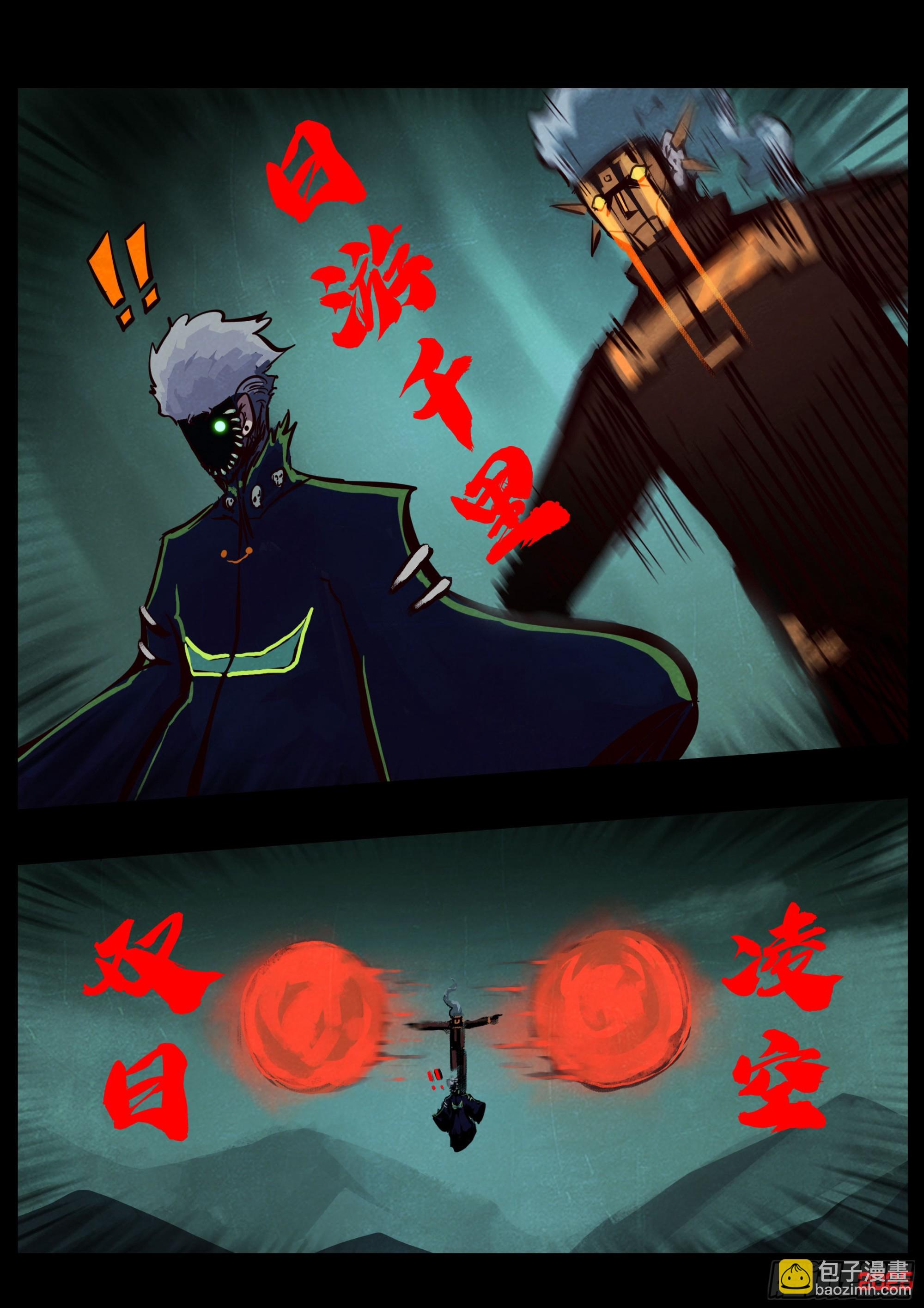 393集-第405话
