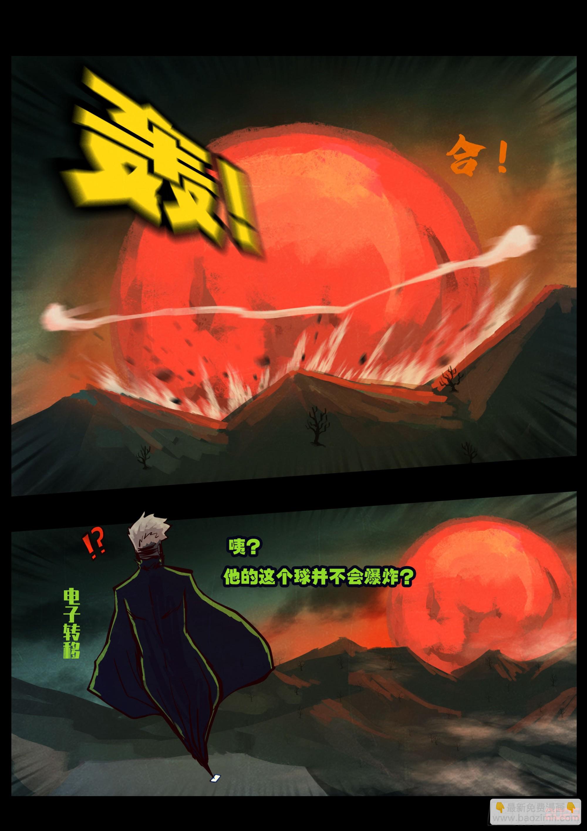 393集-第405话