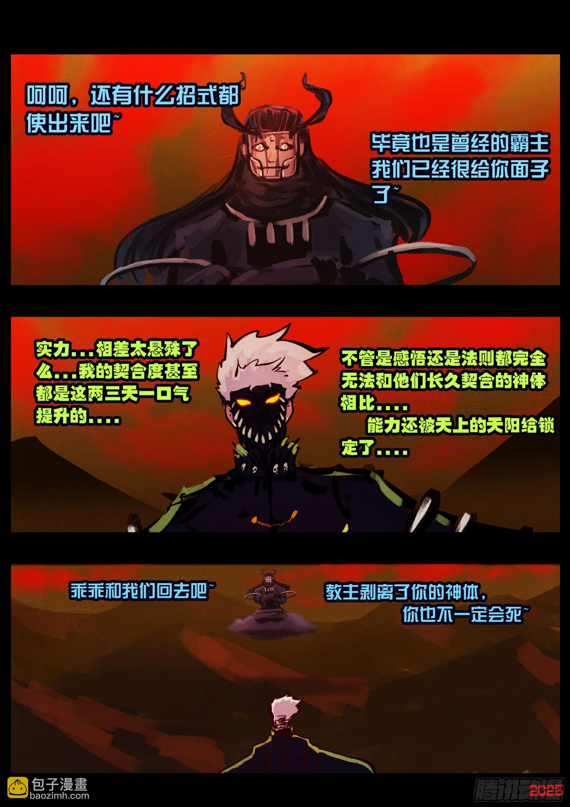 393集-第405话