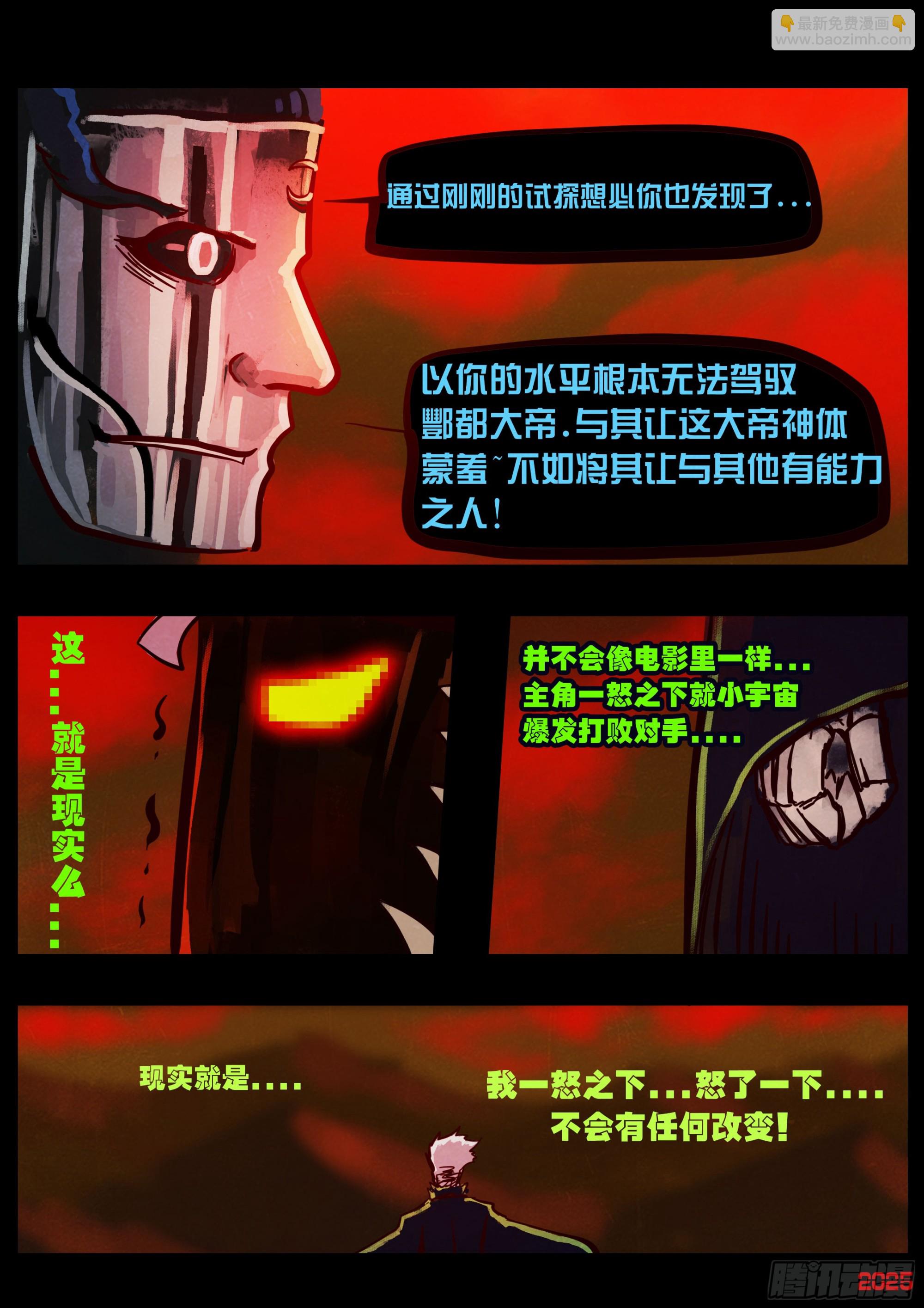 393集-第405话