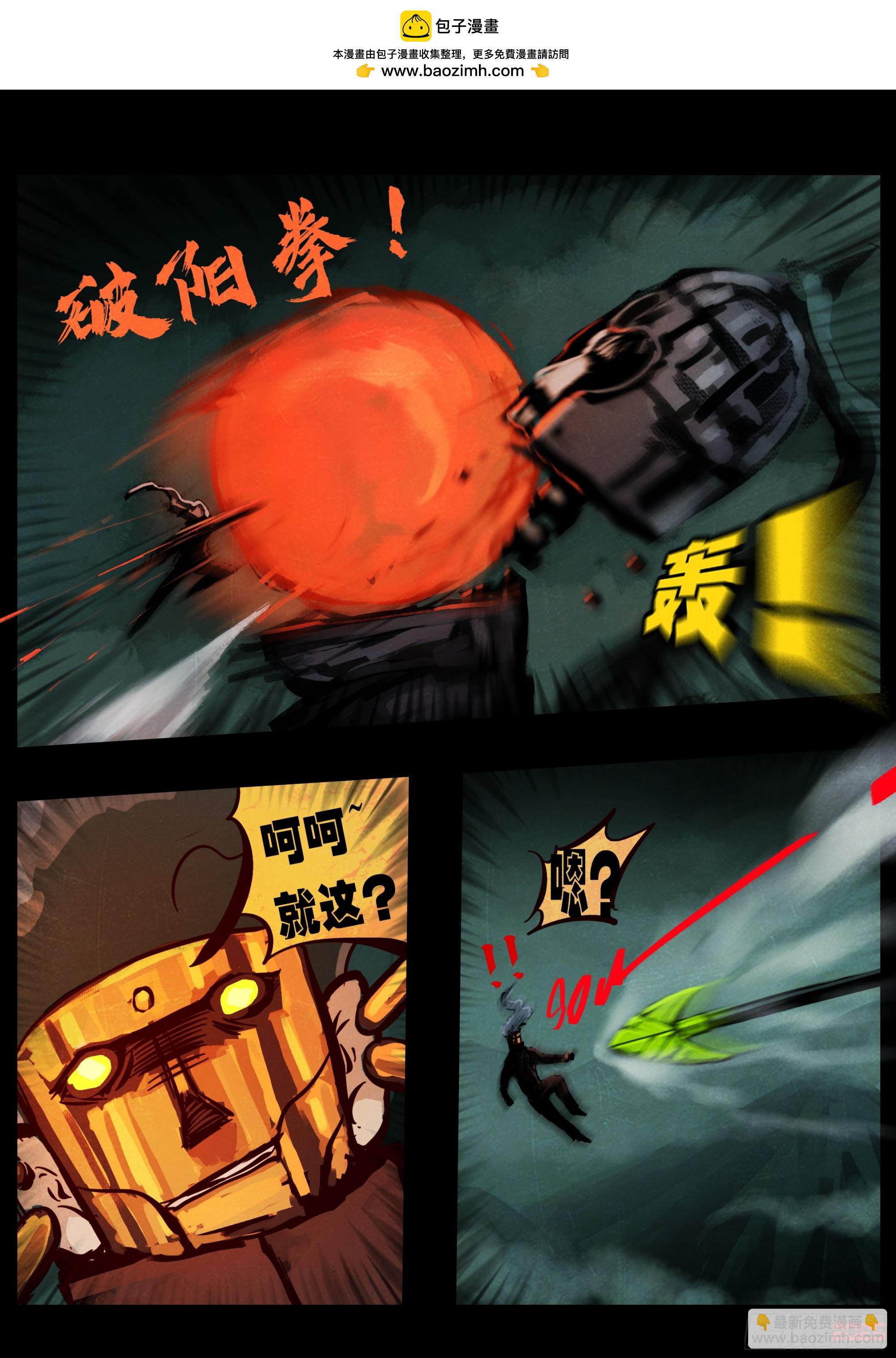 393集-第405话