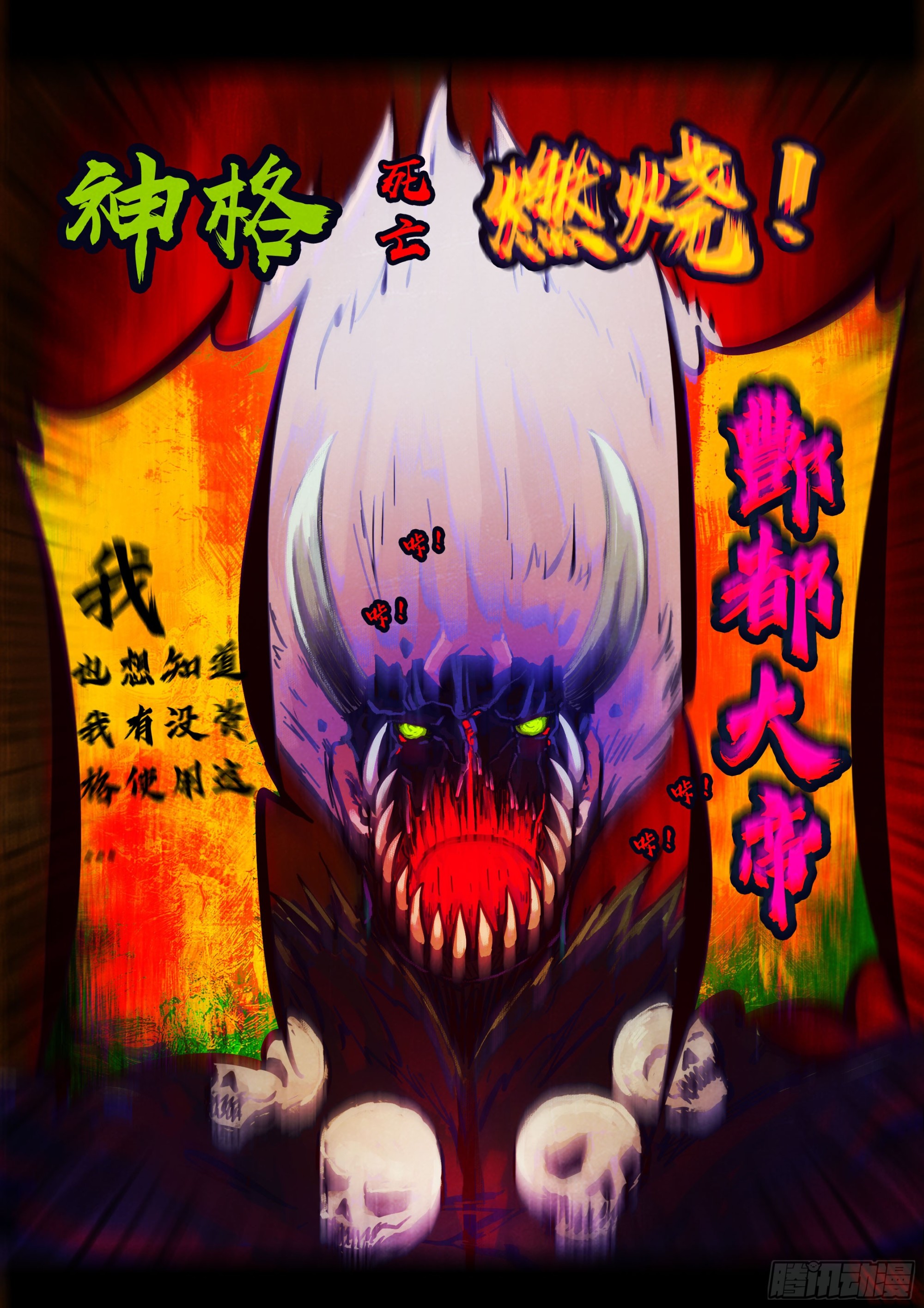 393集-第405话
