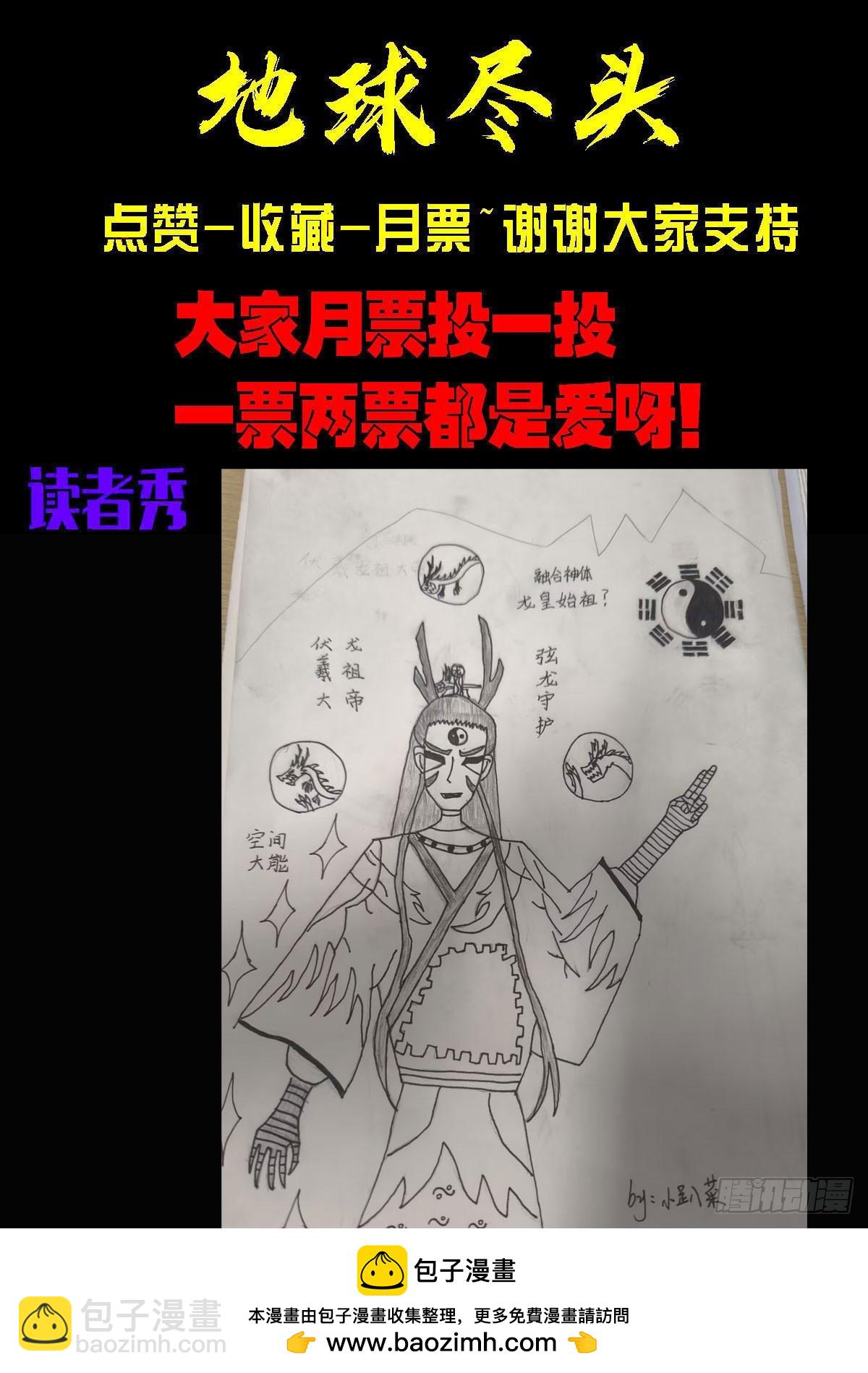 393集-第405话