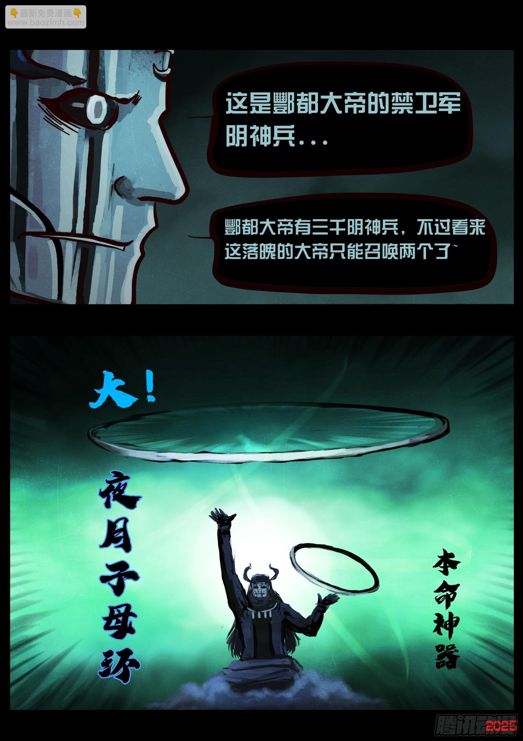 393集-第405话