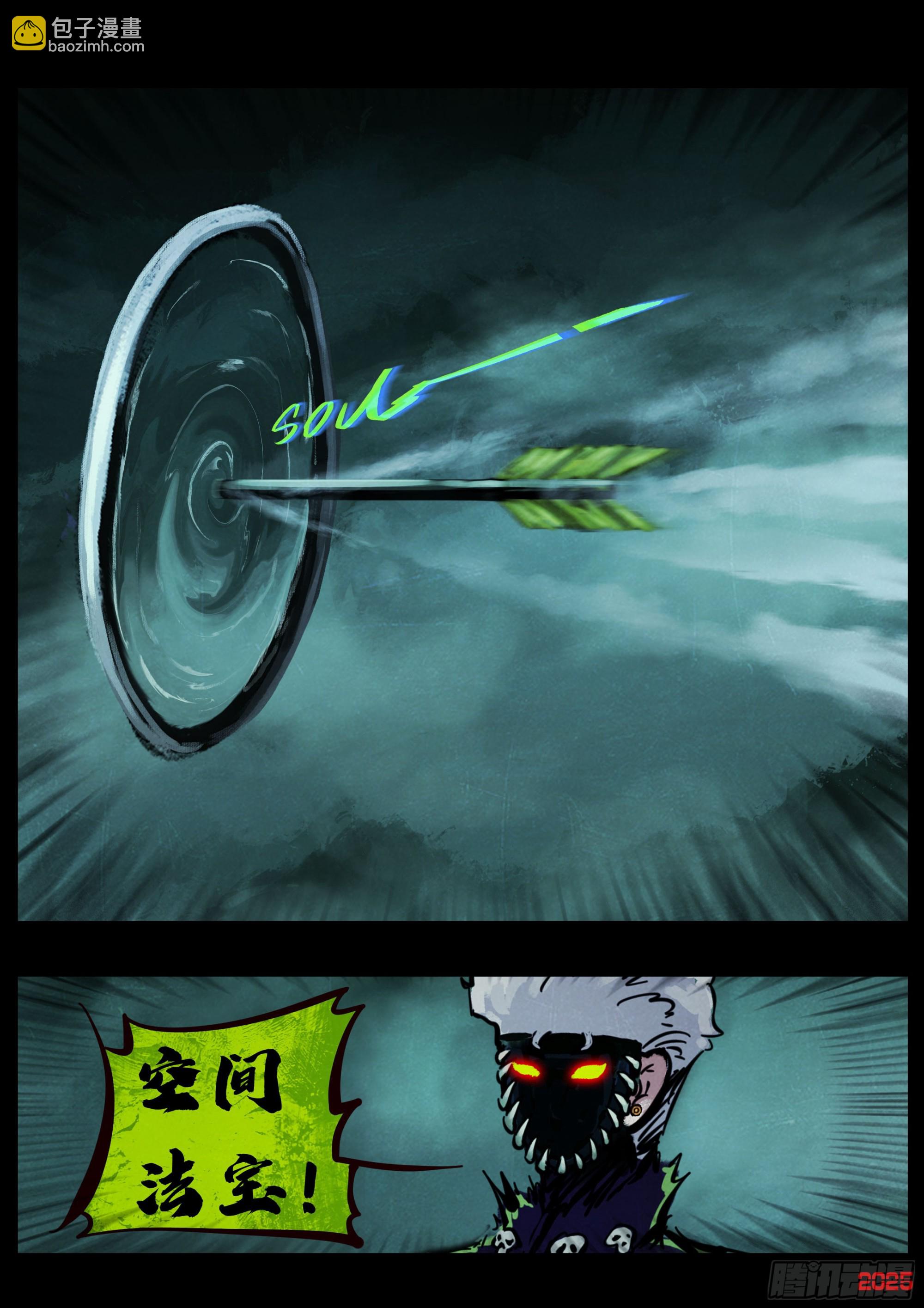 393集-第405话