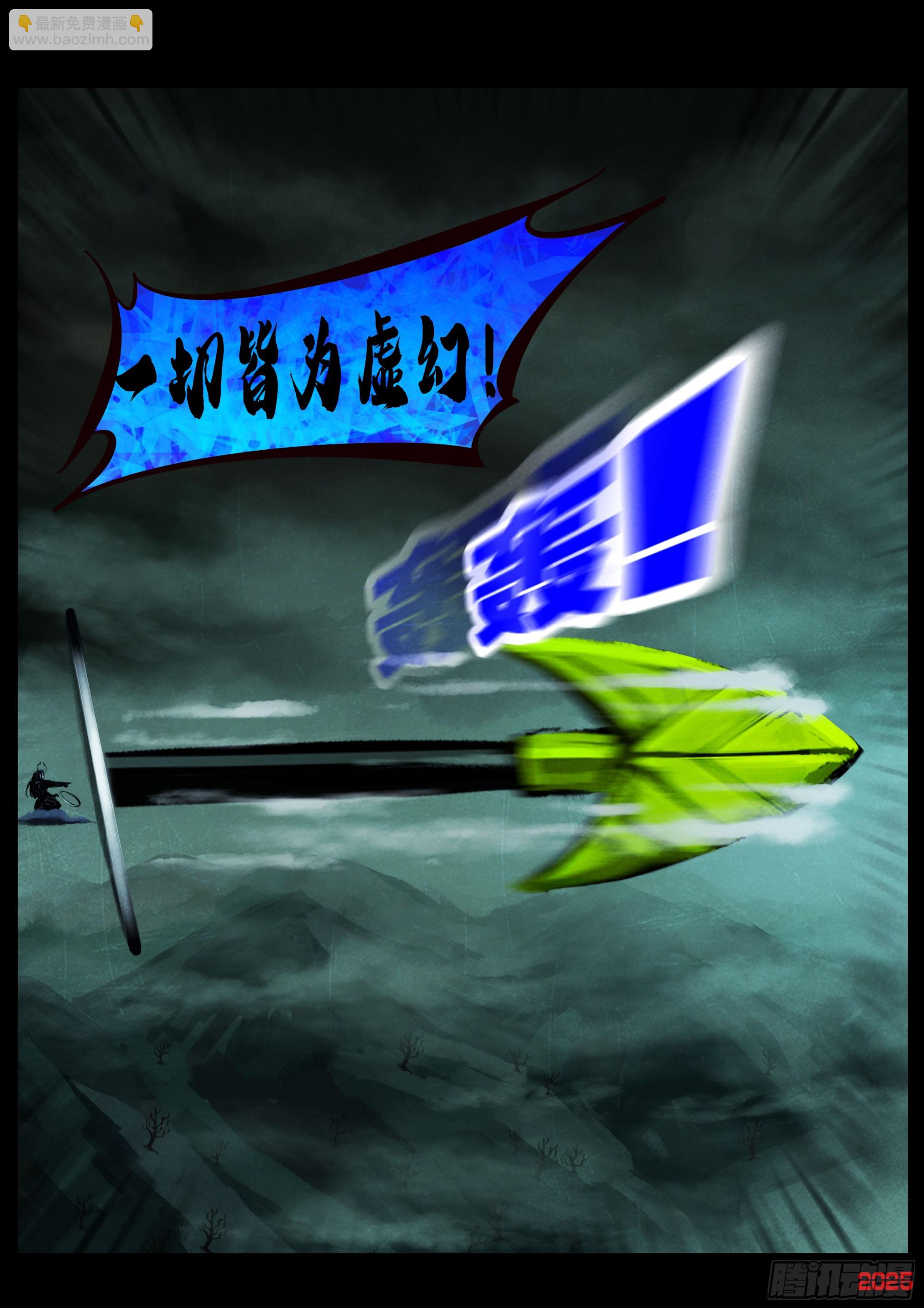 393集-第405话