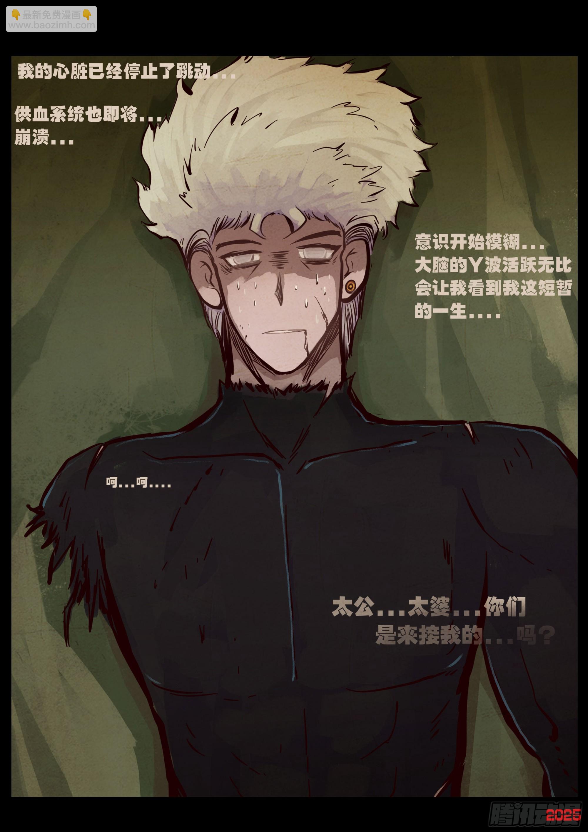 395集-第407话