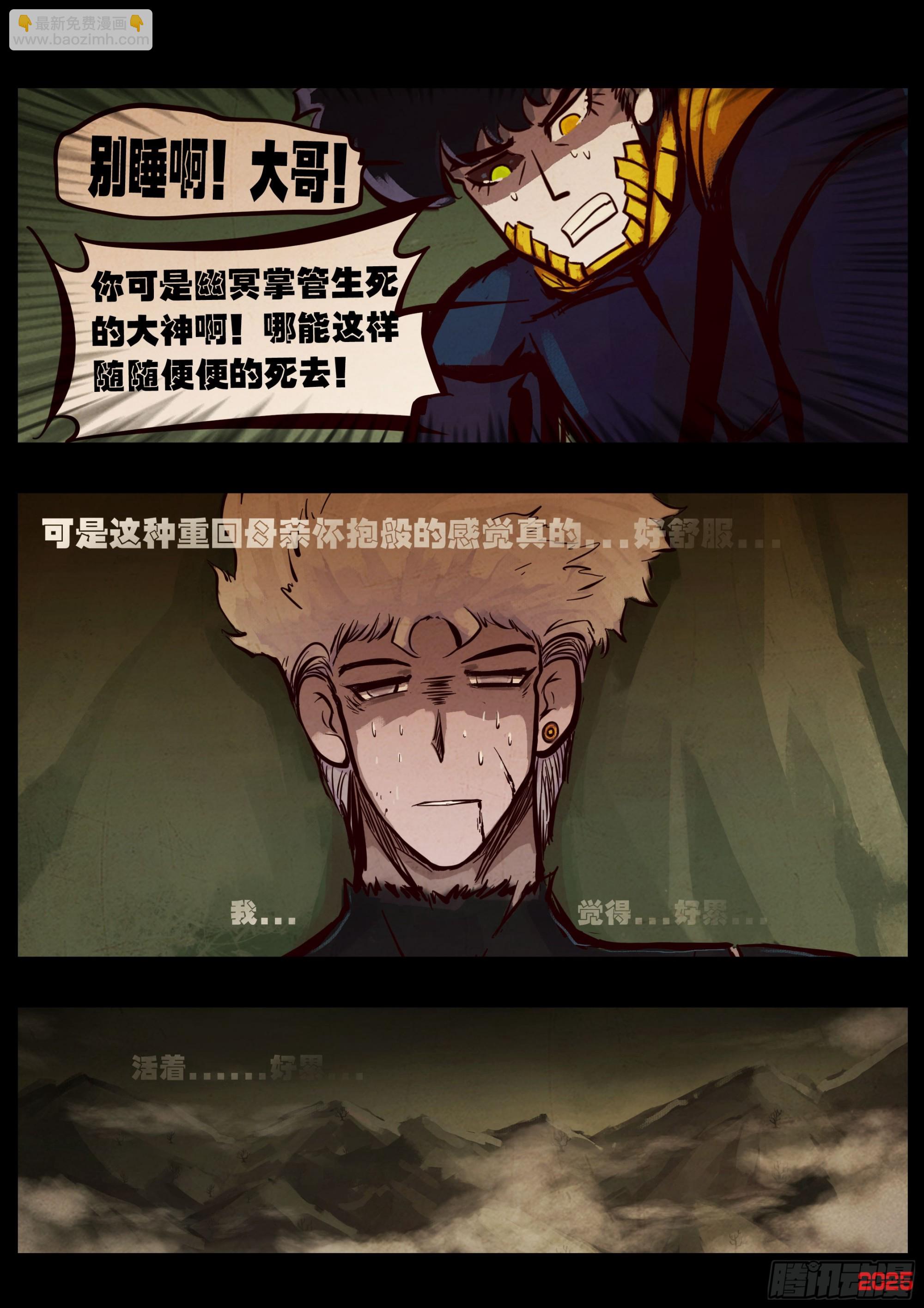 395集-第407话