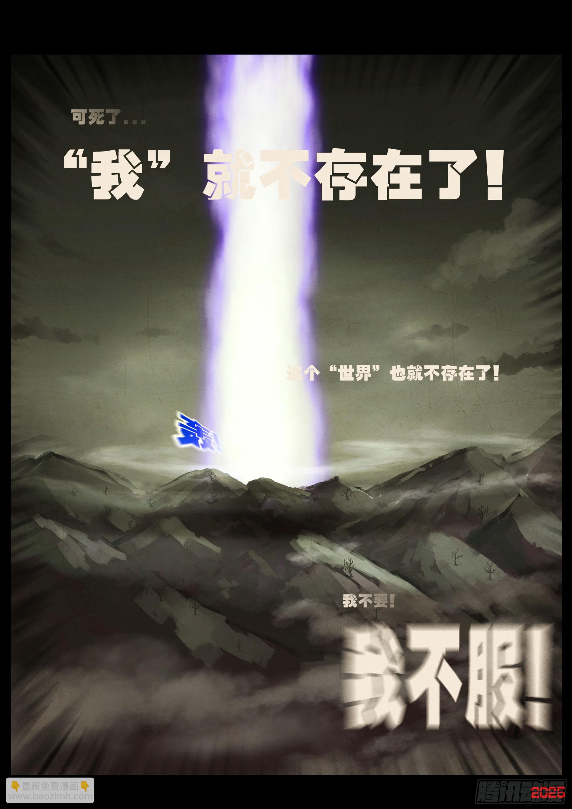 395集-第407话