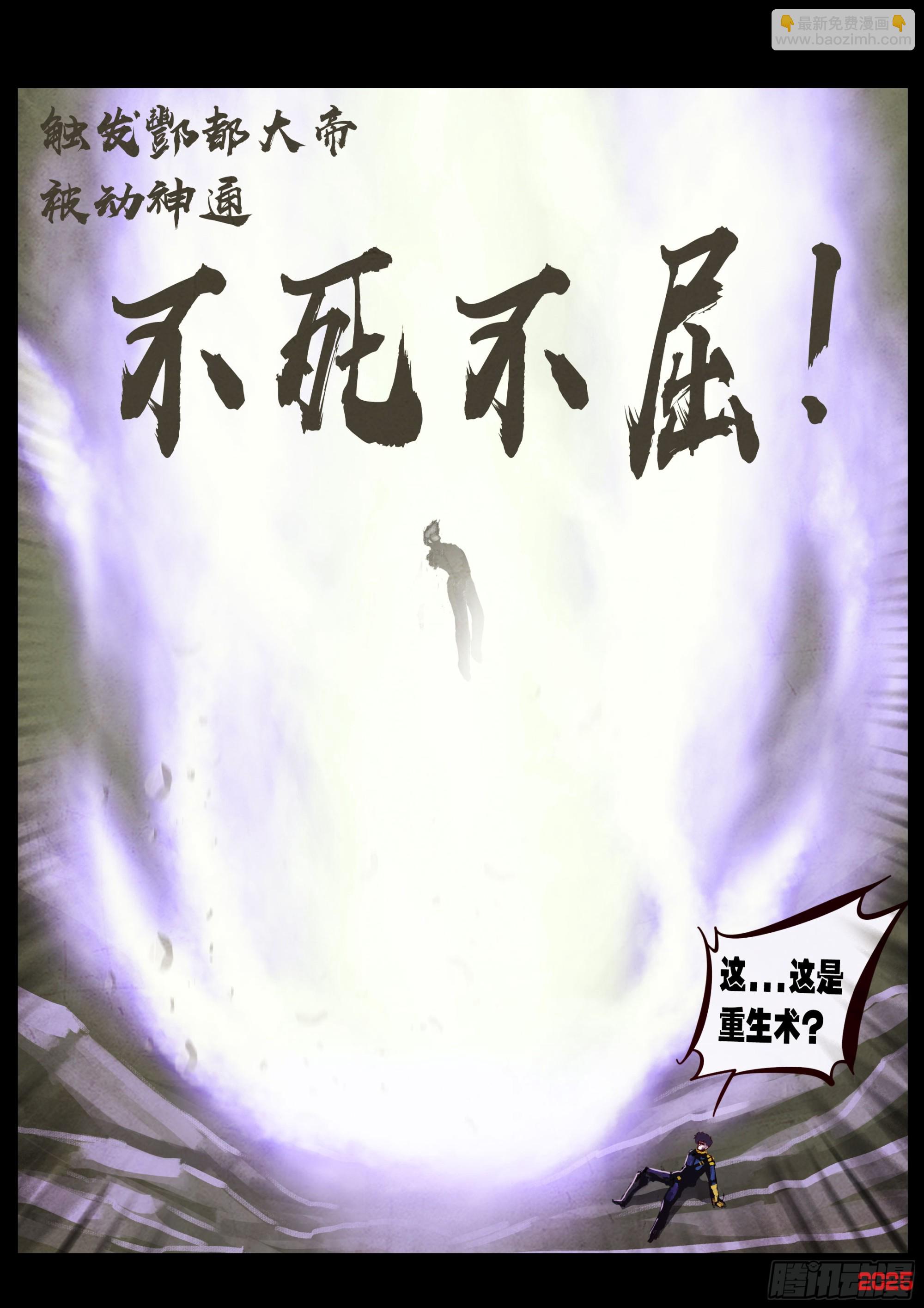 395集-第407话