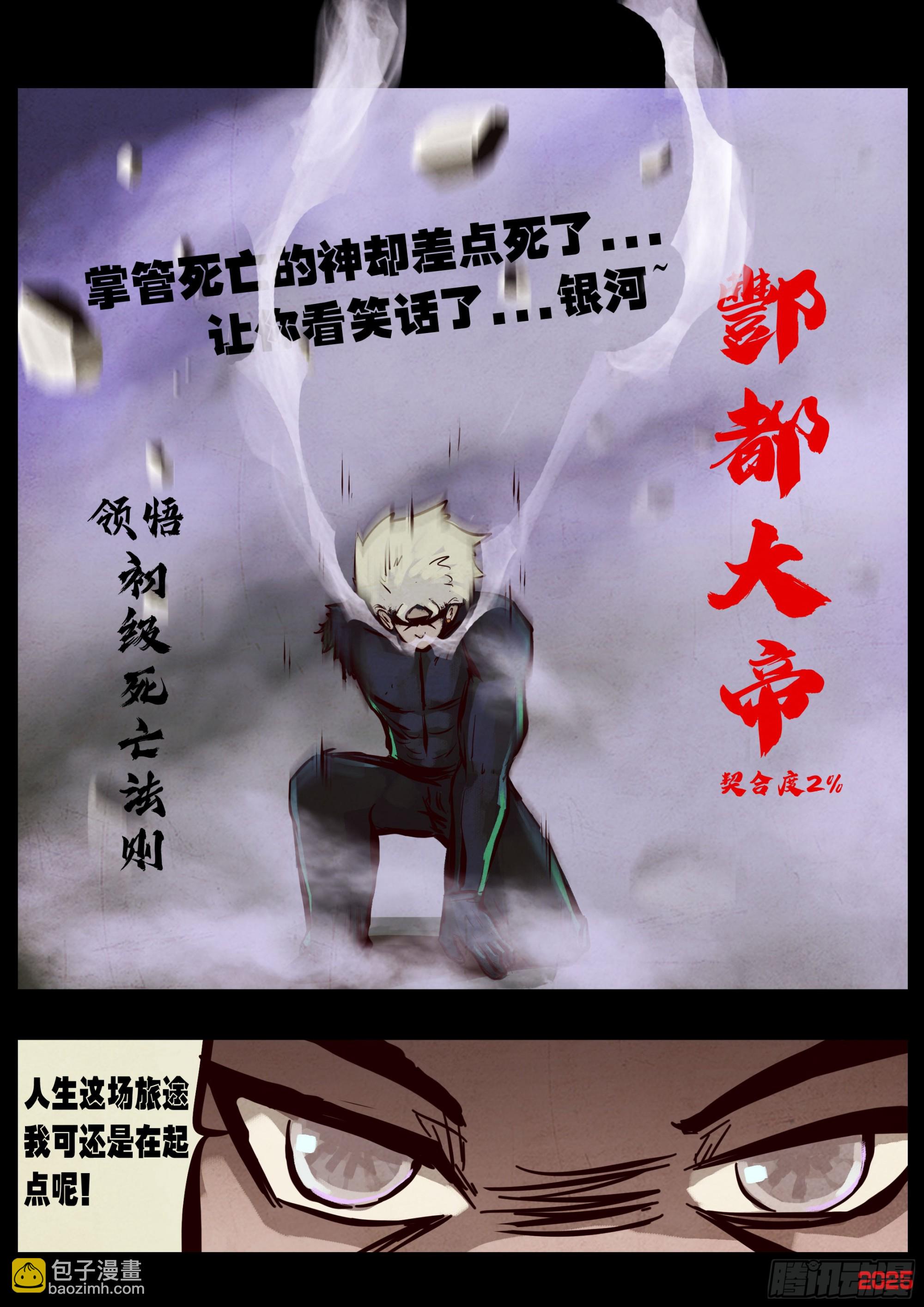395集-第407话
