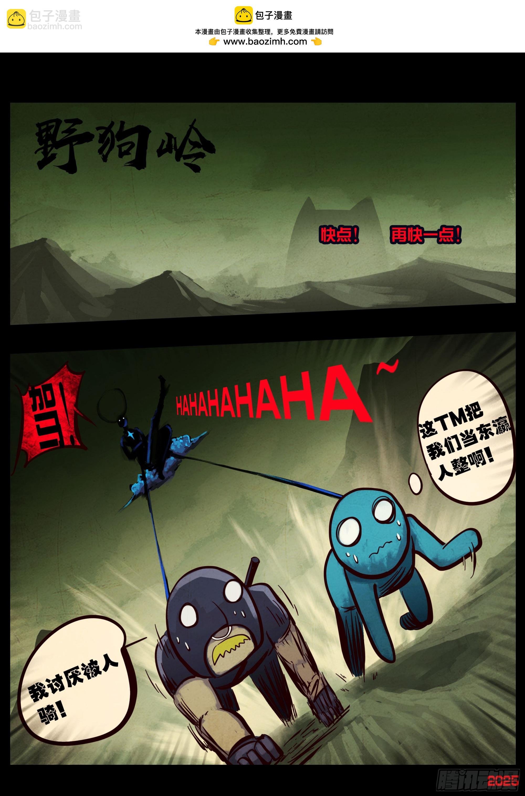 395集-第407话