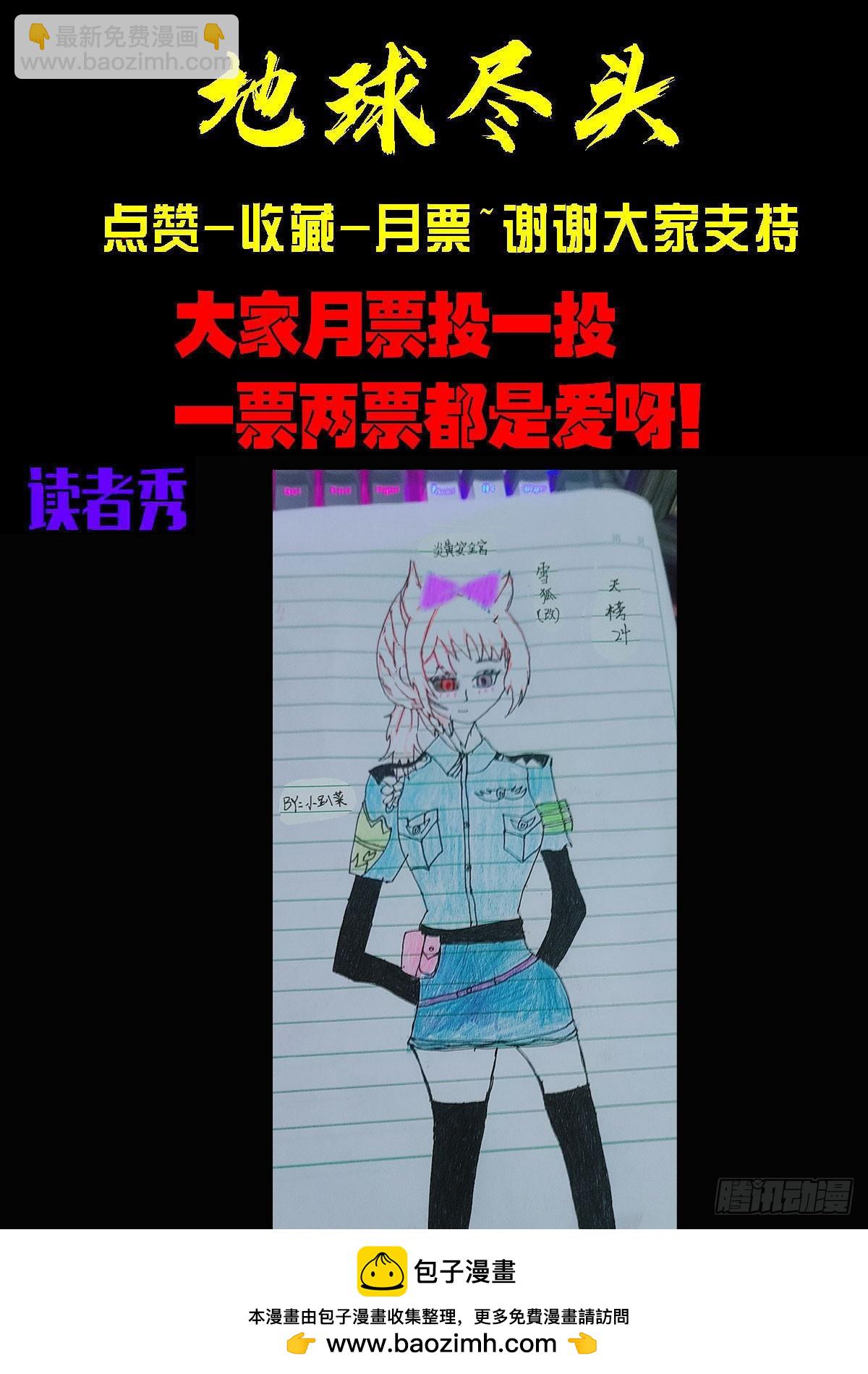 395集-第407话