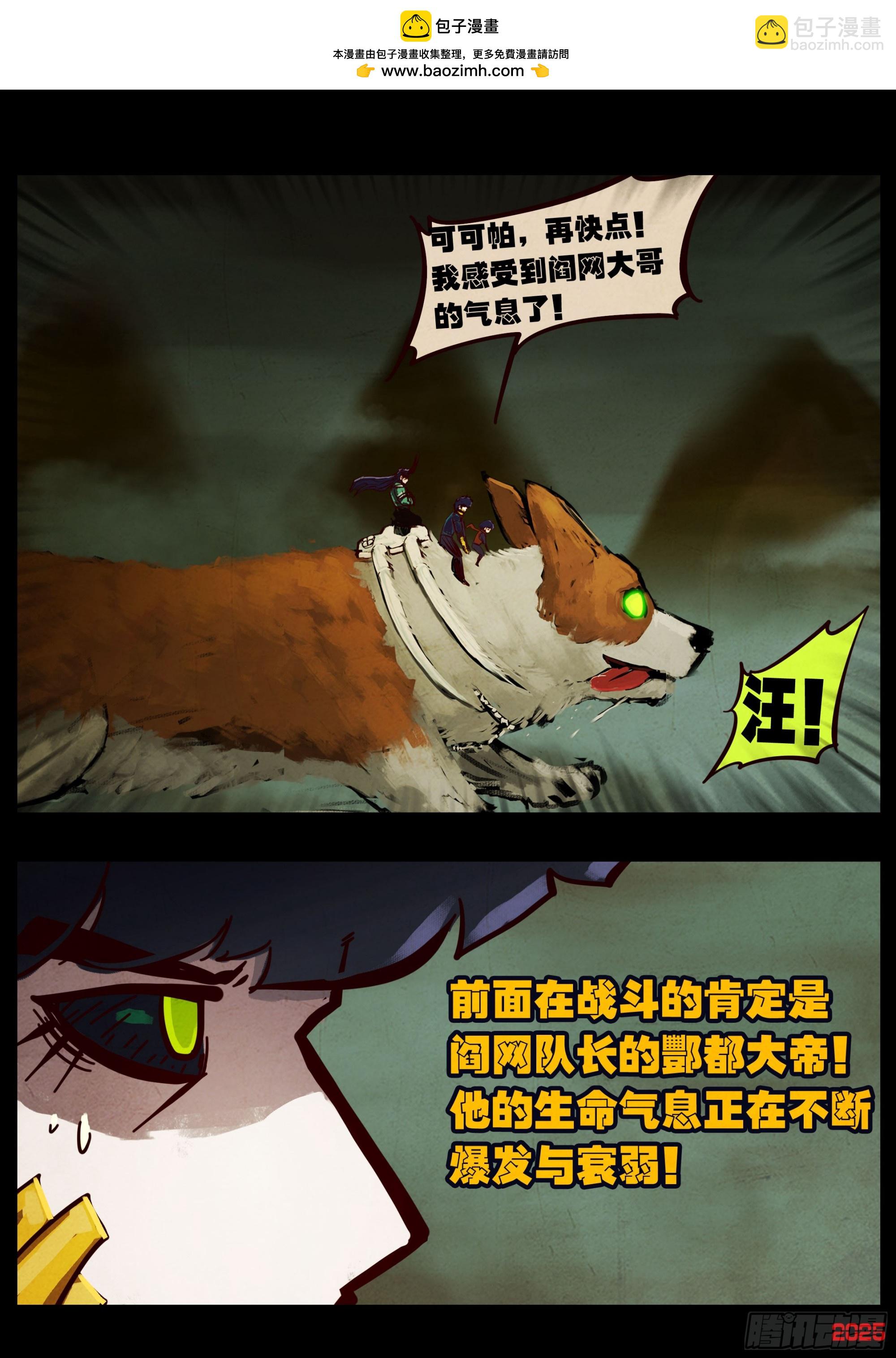 395集-第407话