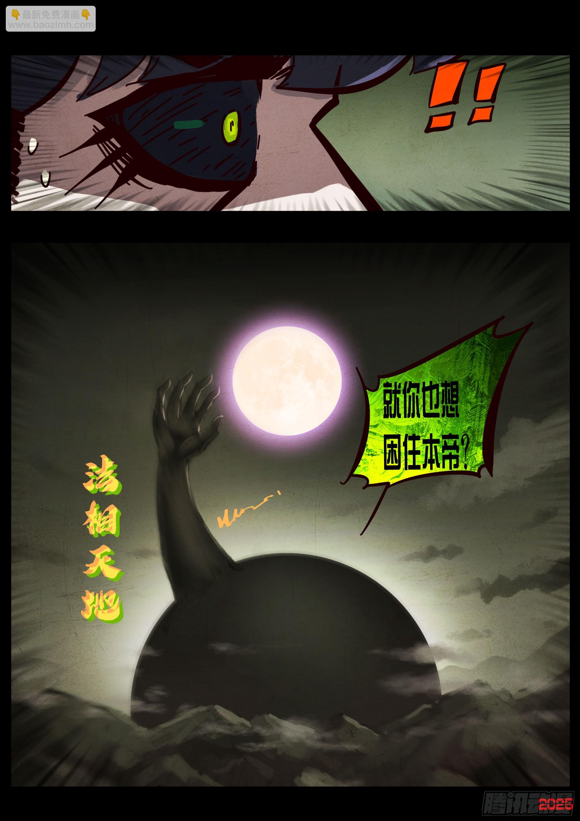 395集-第407话