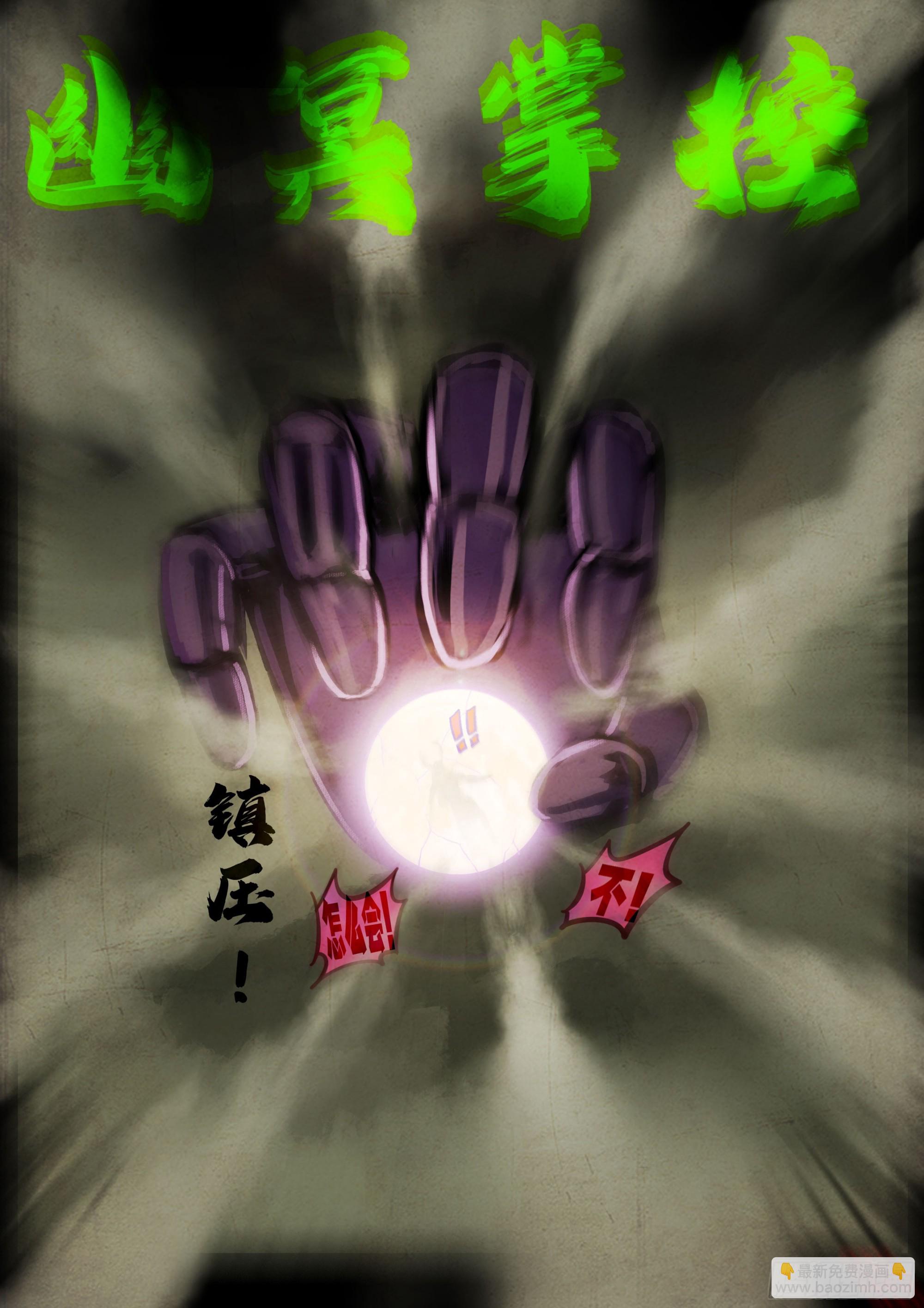 395集-第407话