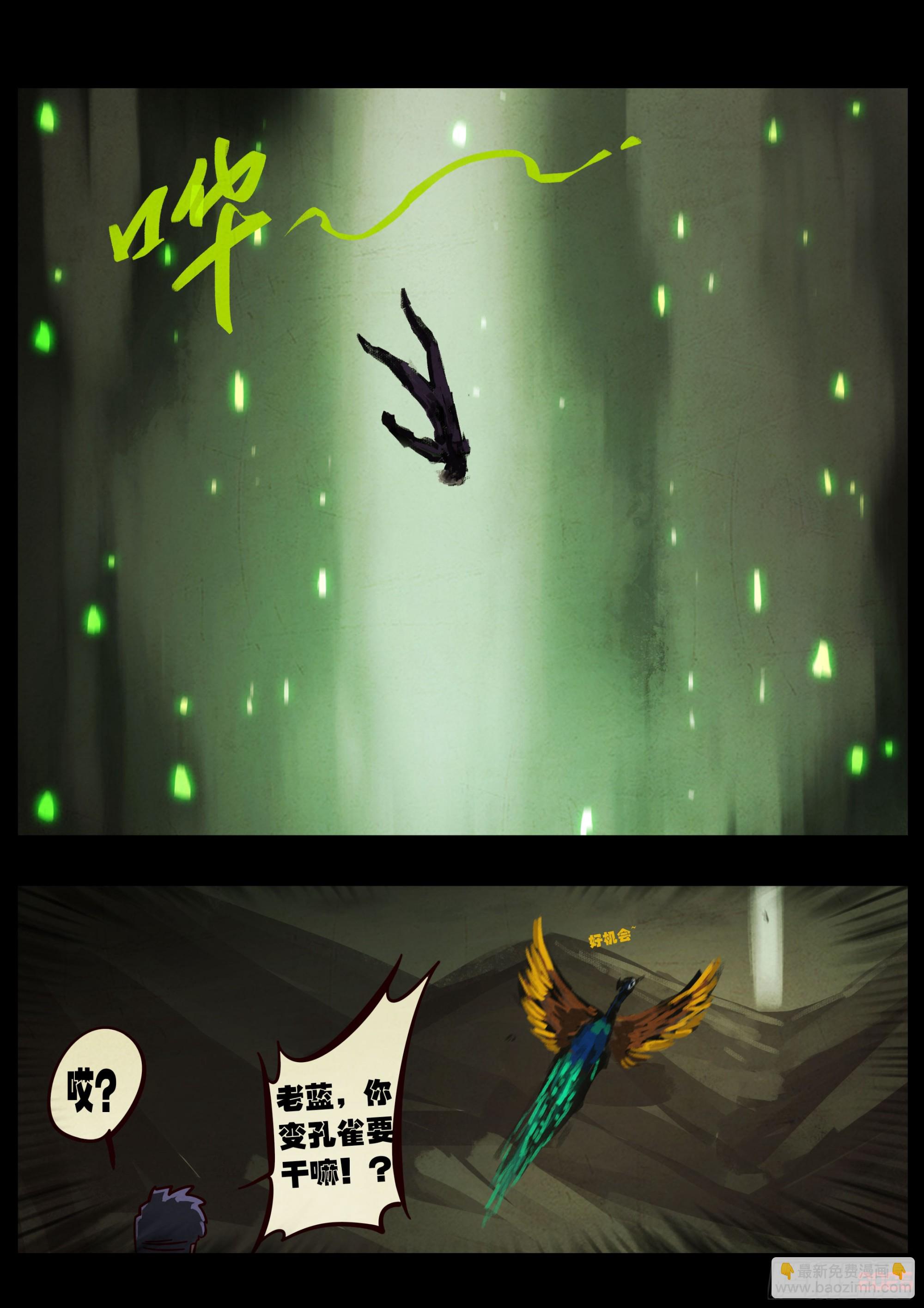 395集-第407话