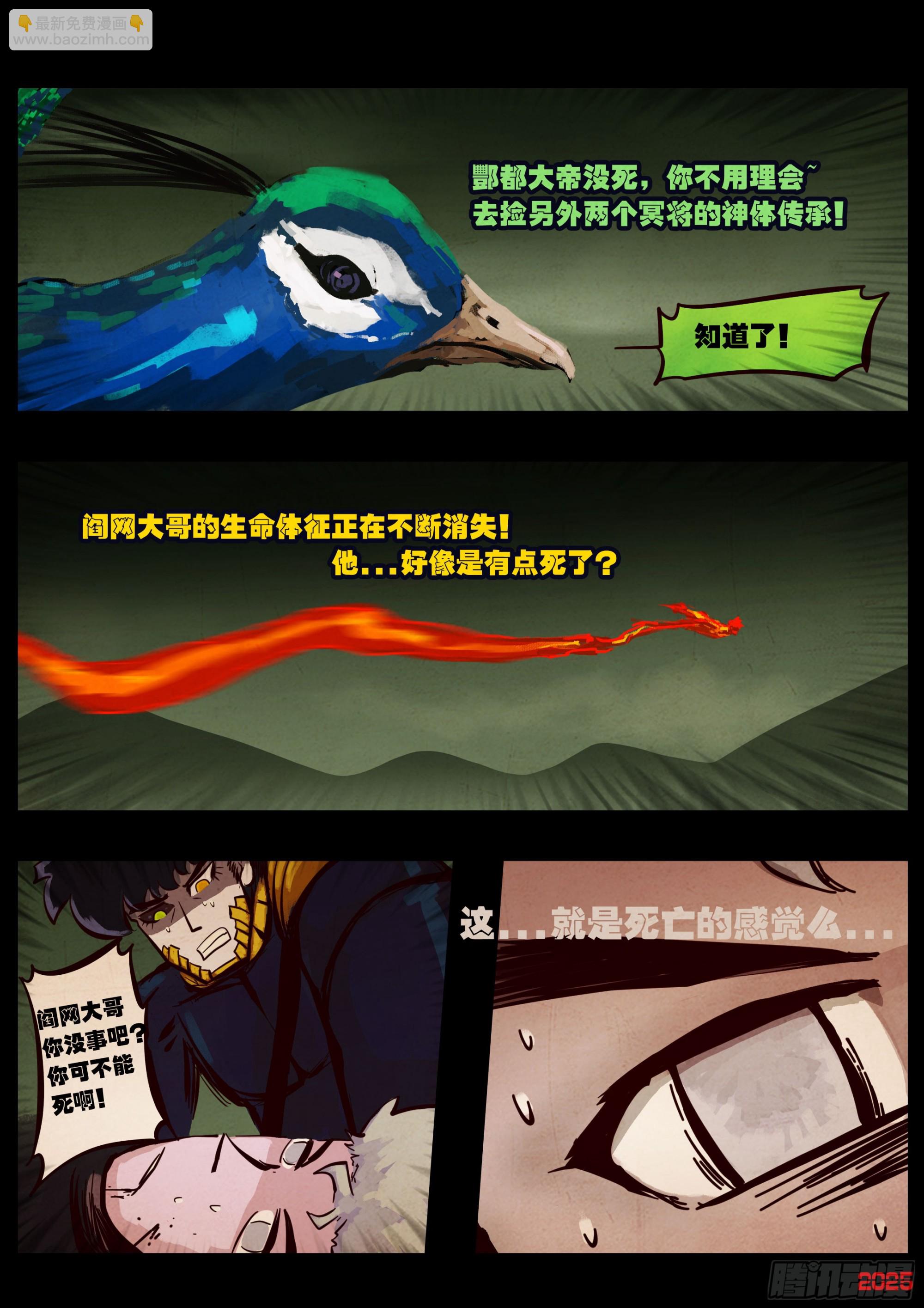 395集-第407话