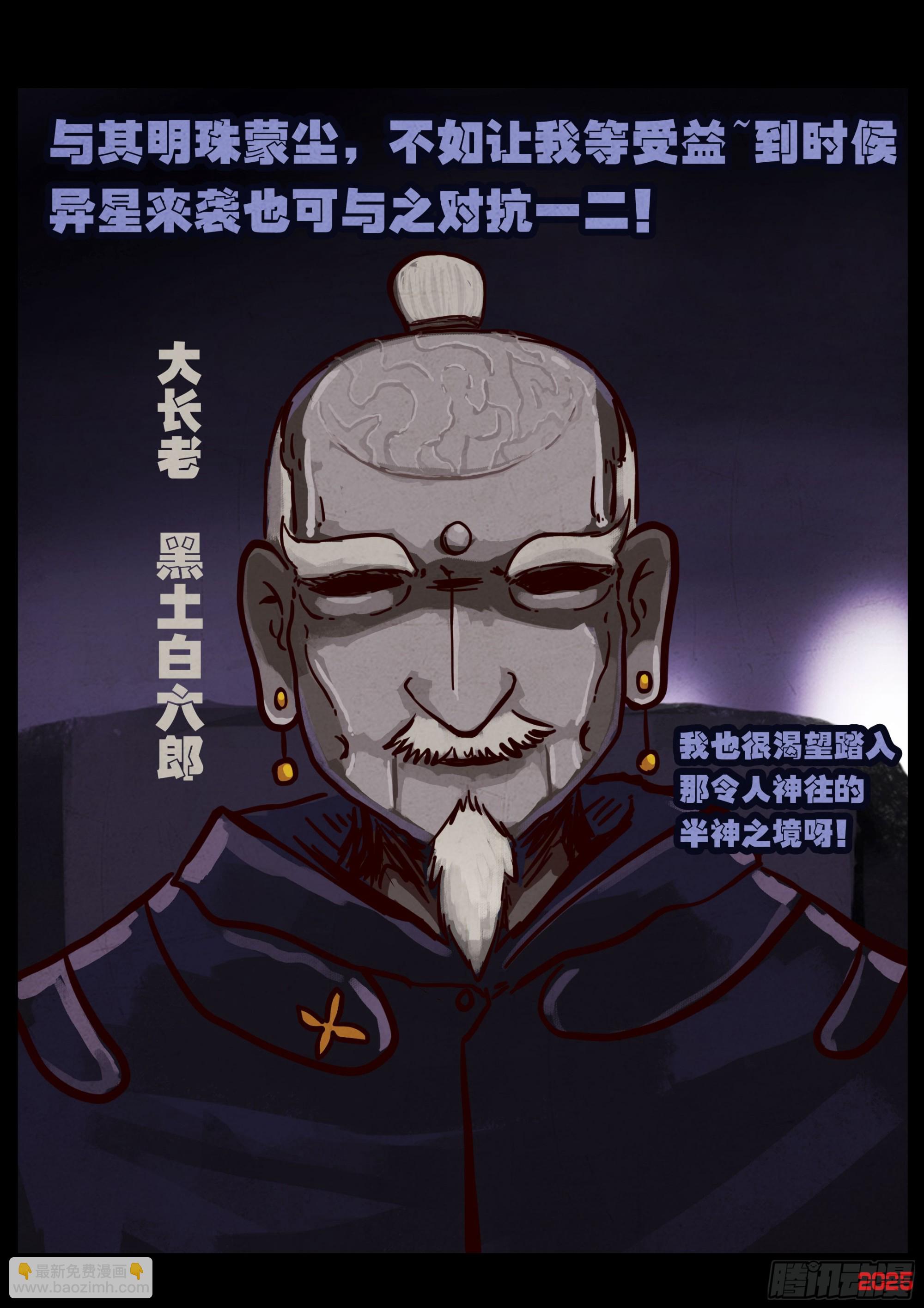 397集-第409话