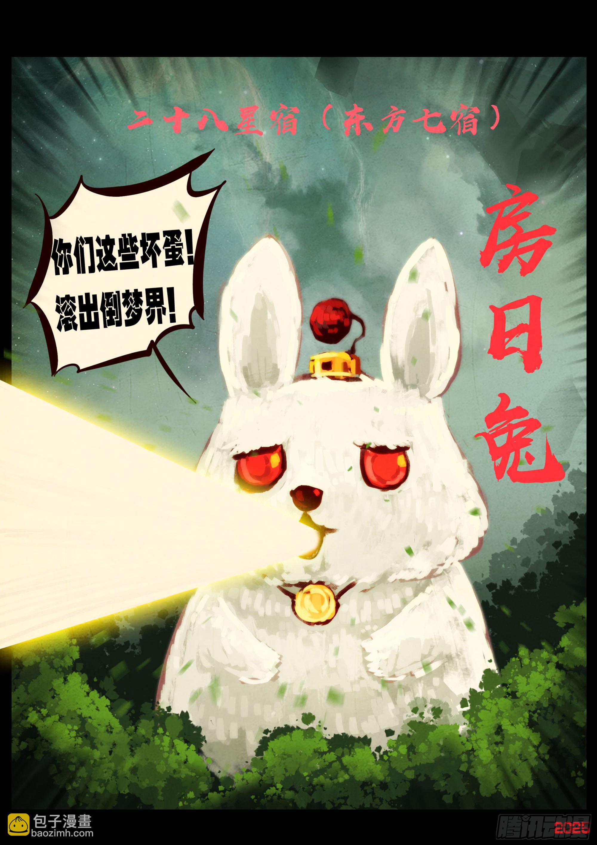397集-第409话