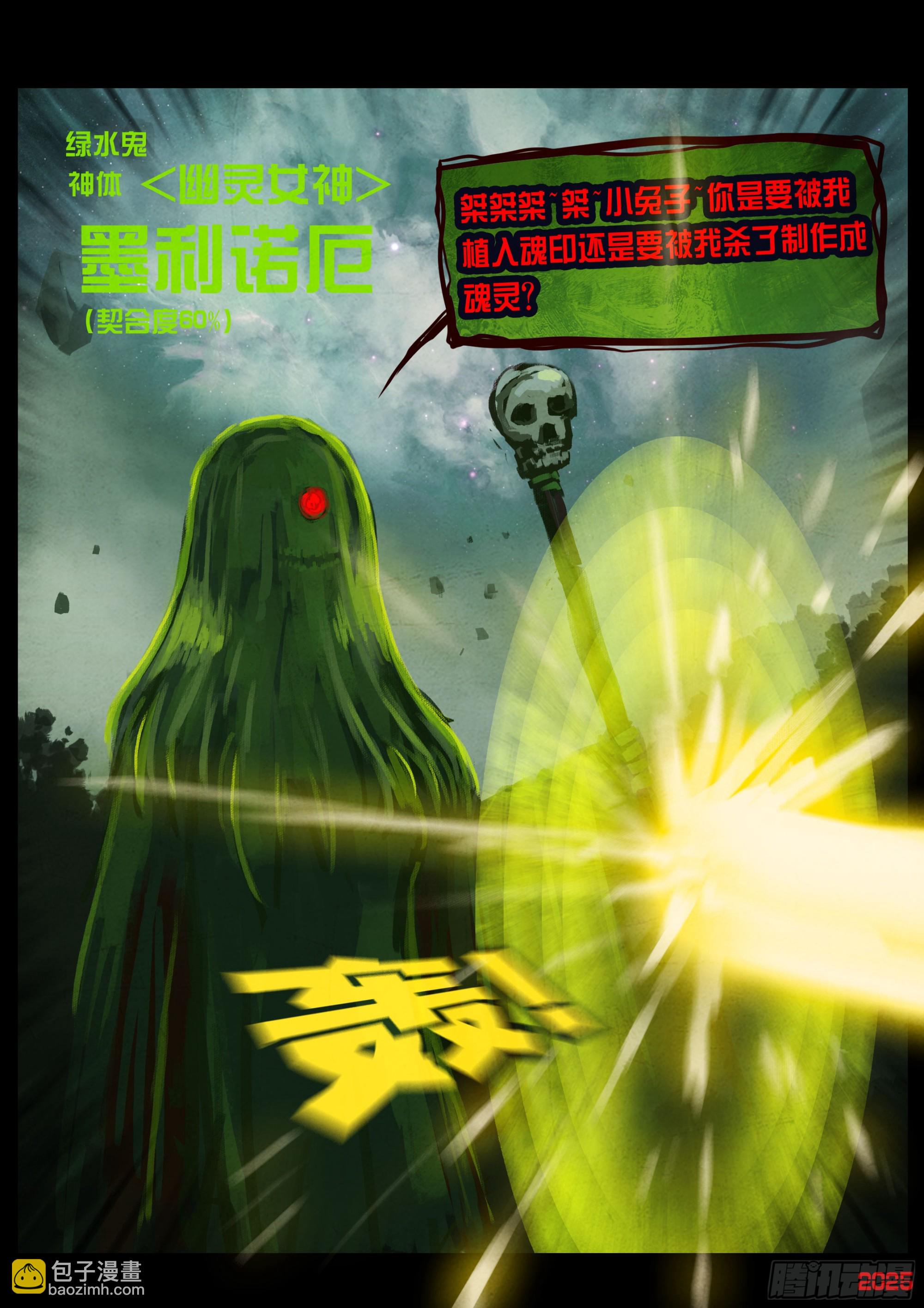 397集-第409话
