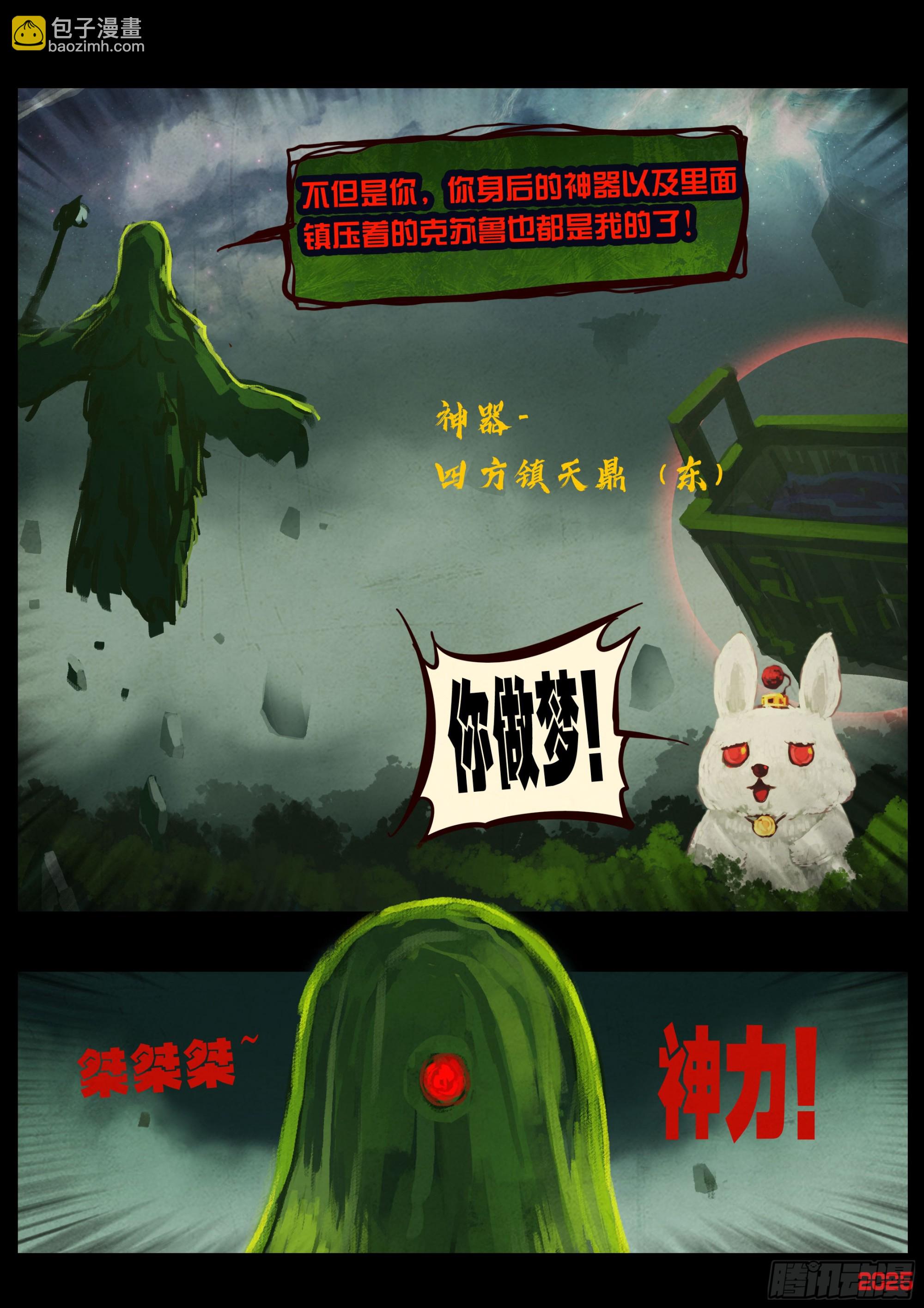 397集-第409话