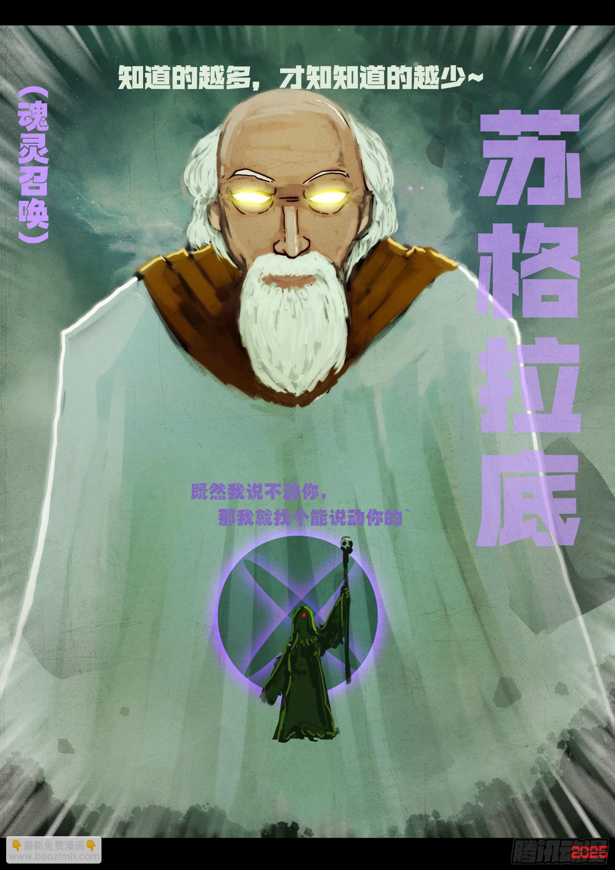 397集-第409话