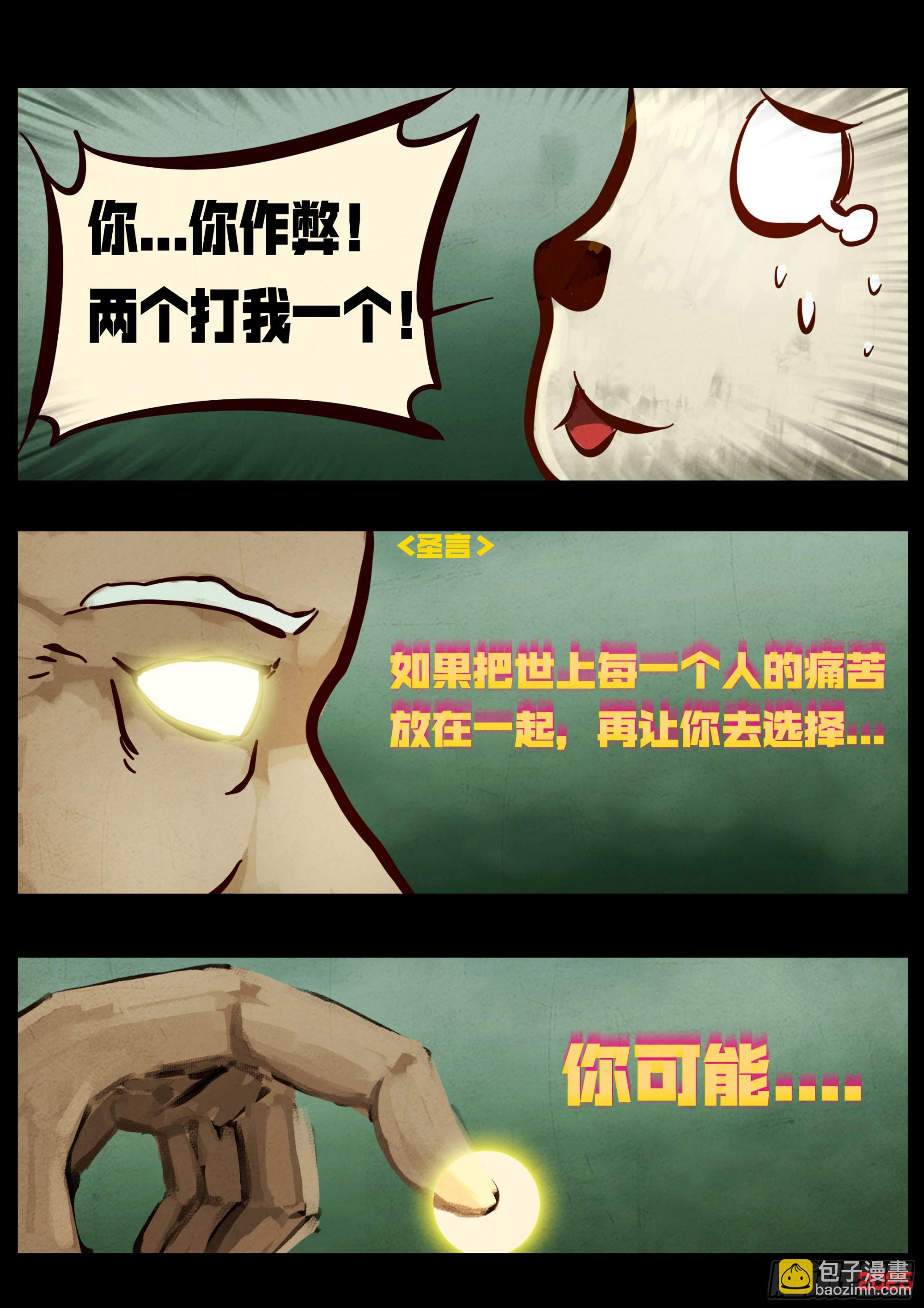 397集-第409话