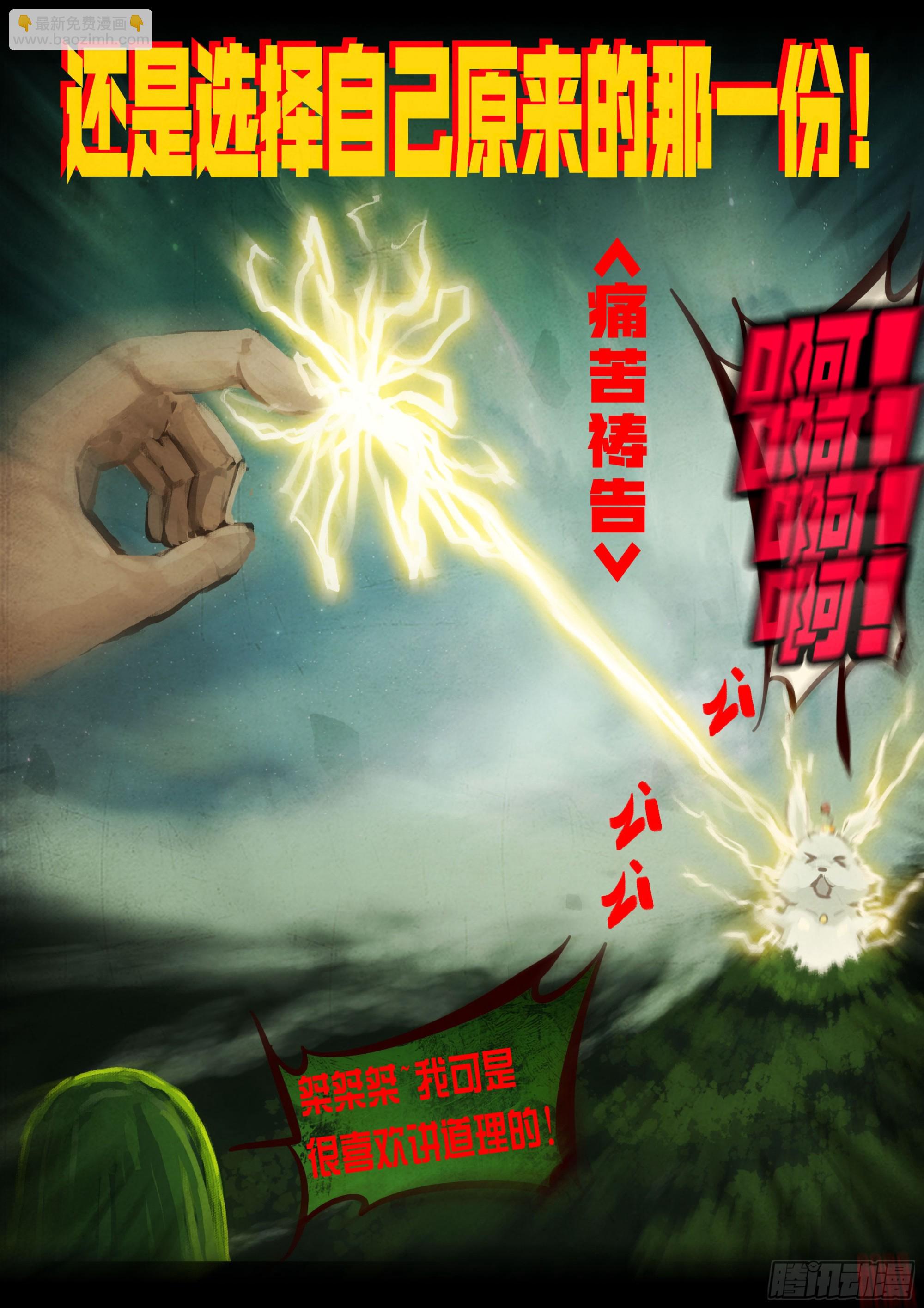 397集-第409话