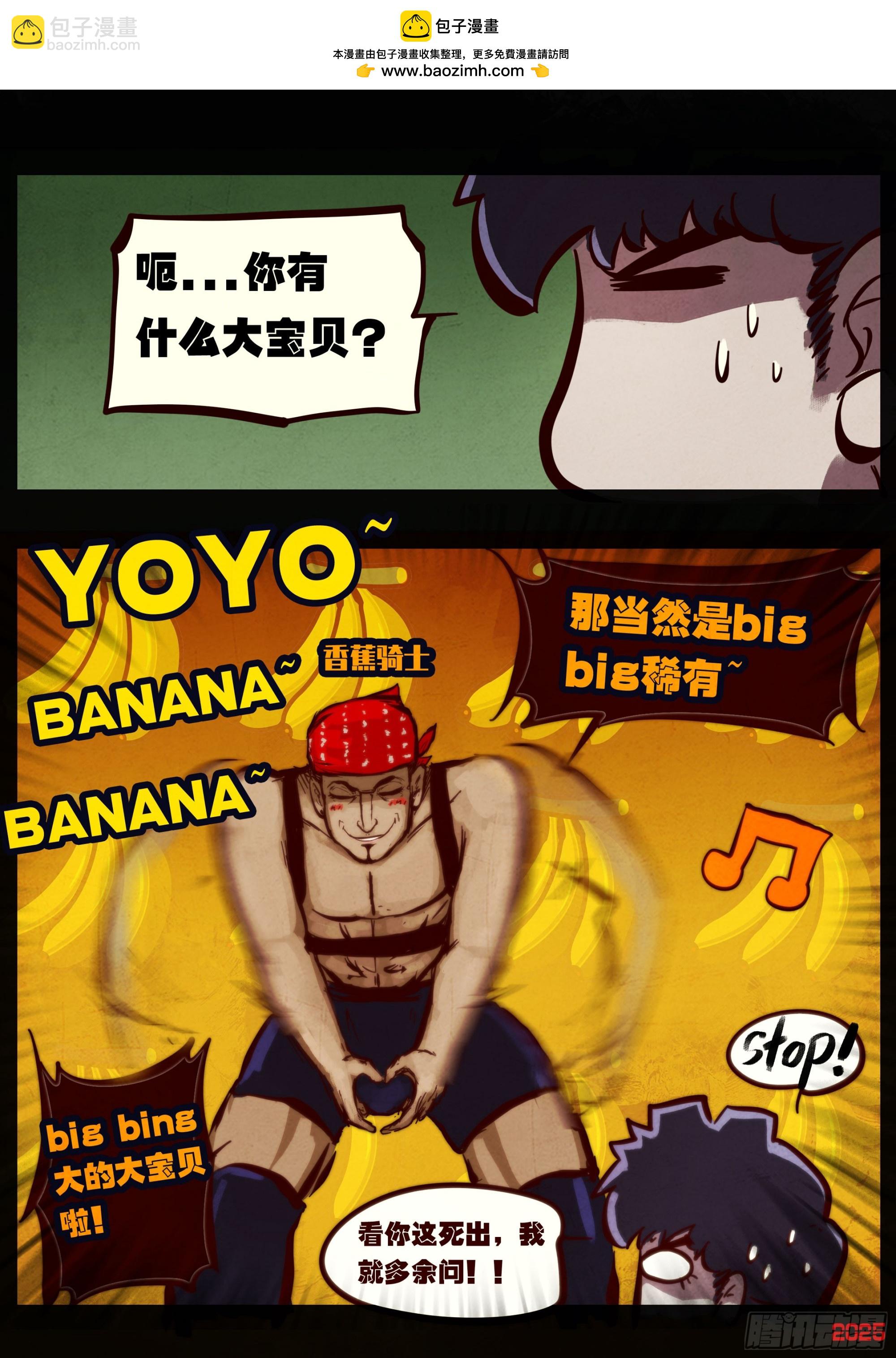397集-第409话