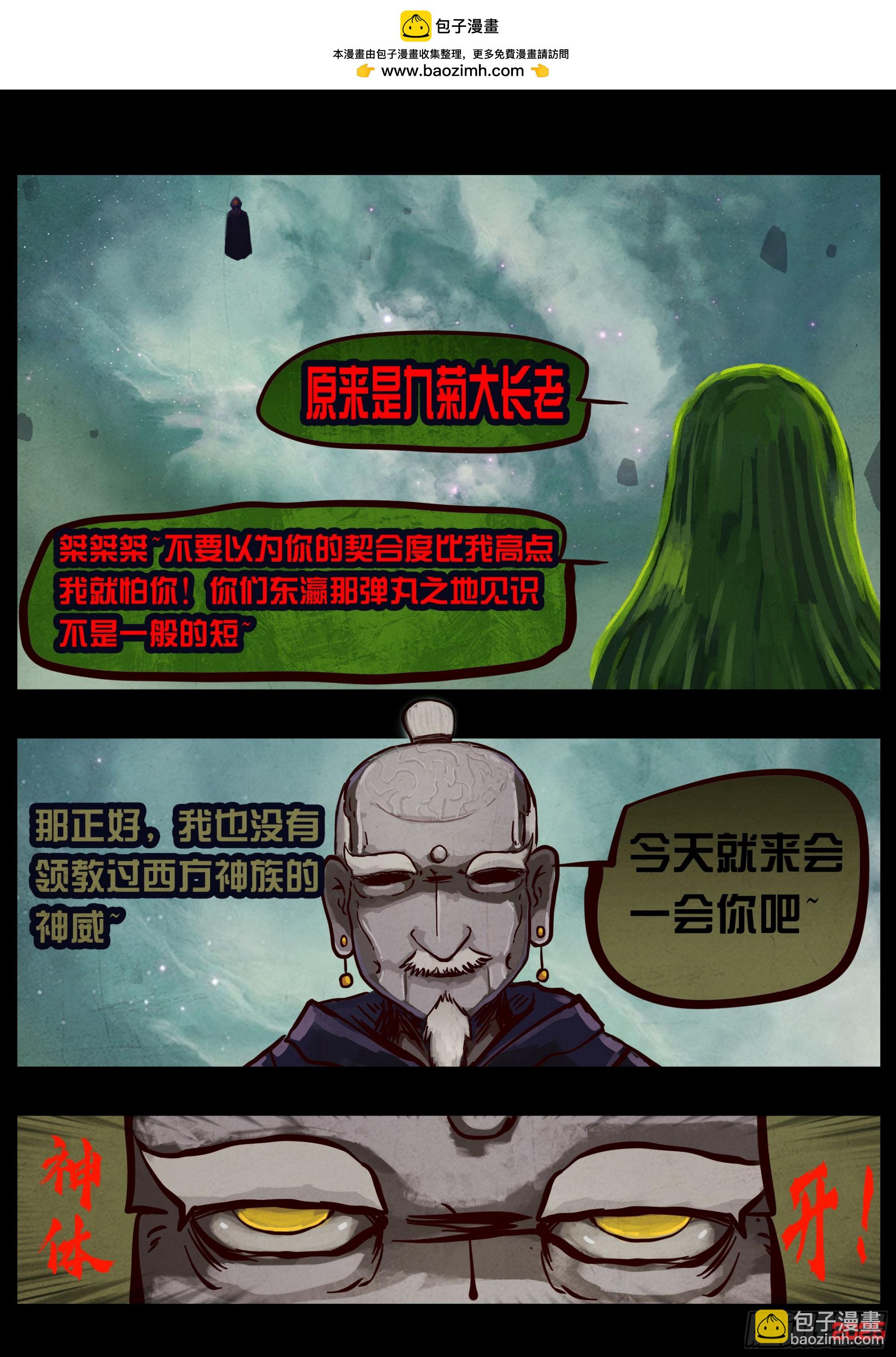 397集-第409话