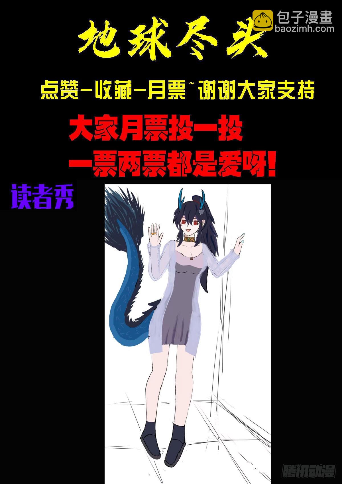 397集-第409话