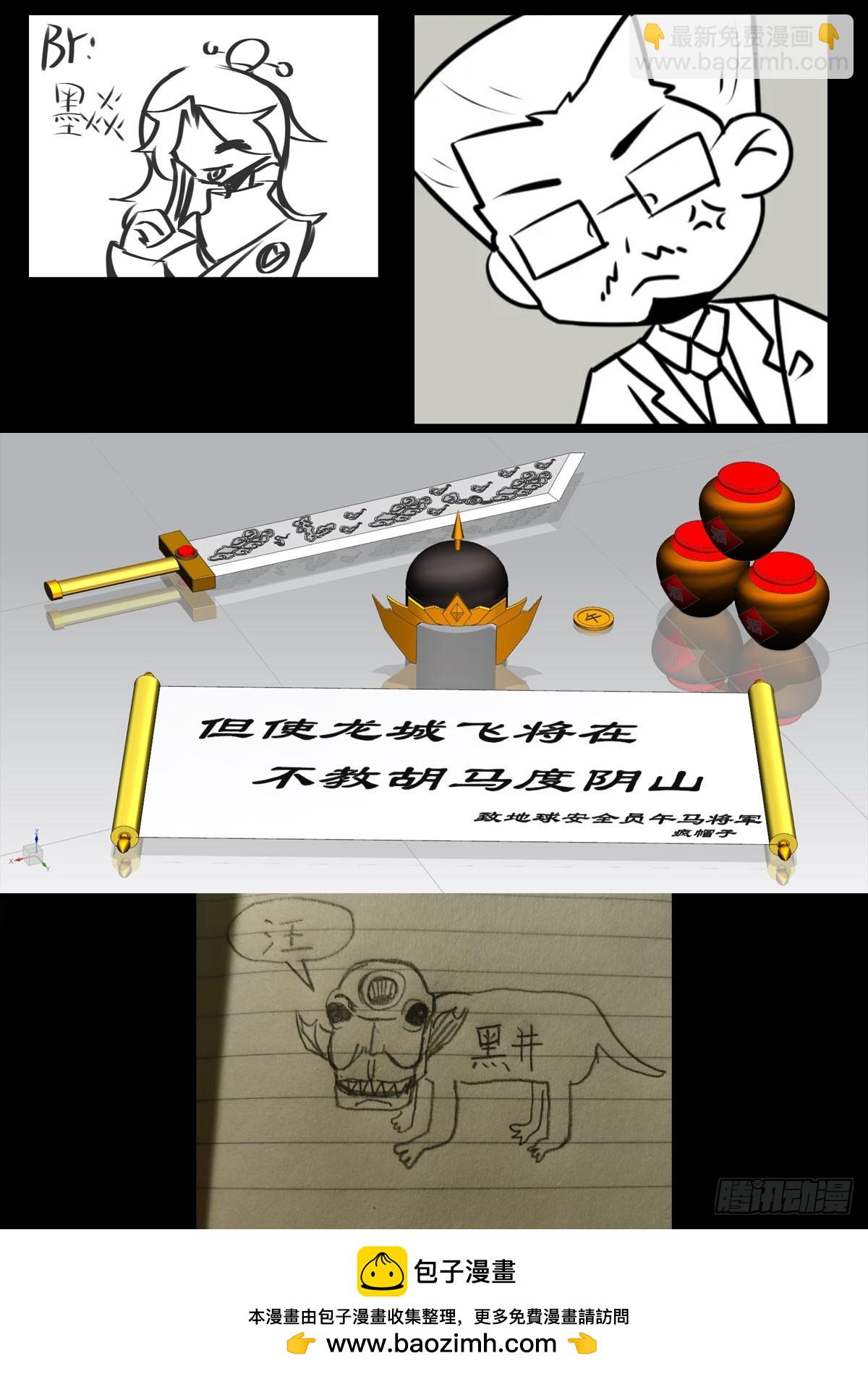 397集-第409话