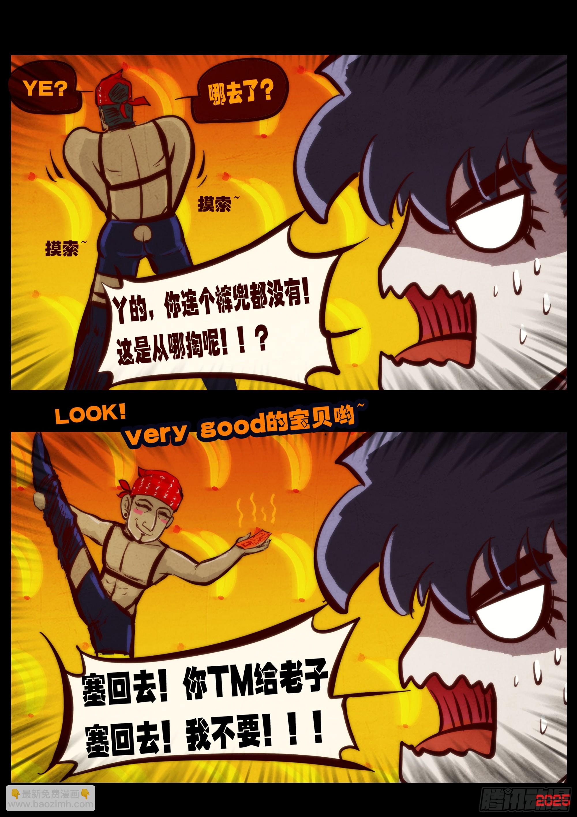 397集-第409话