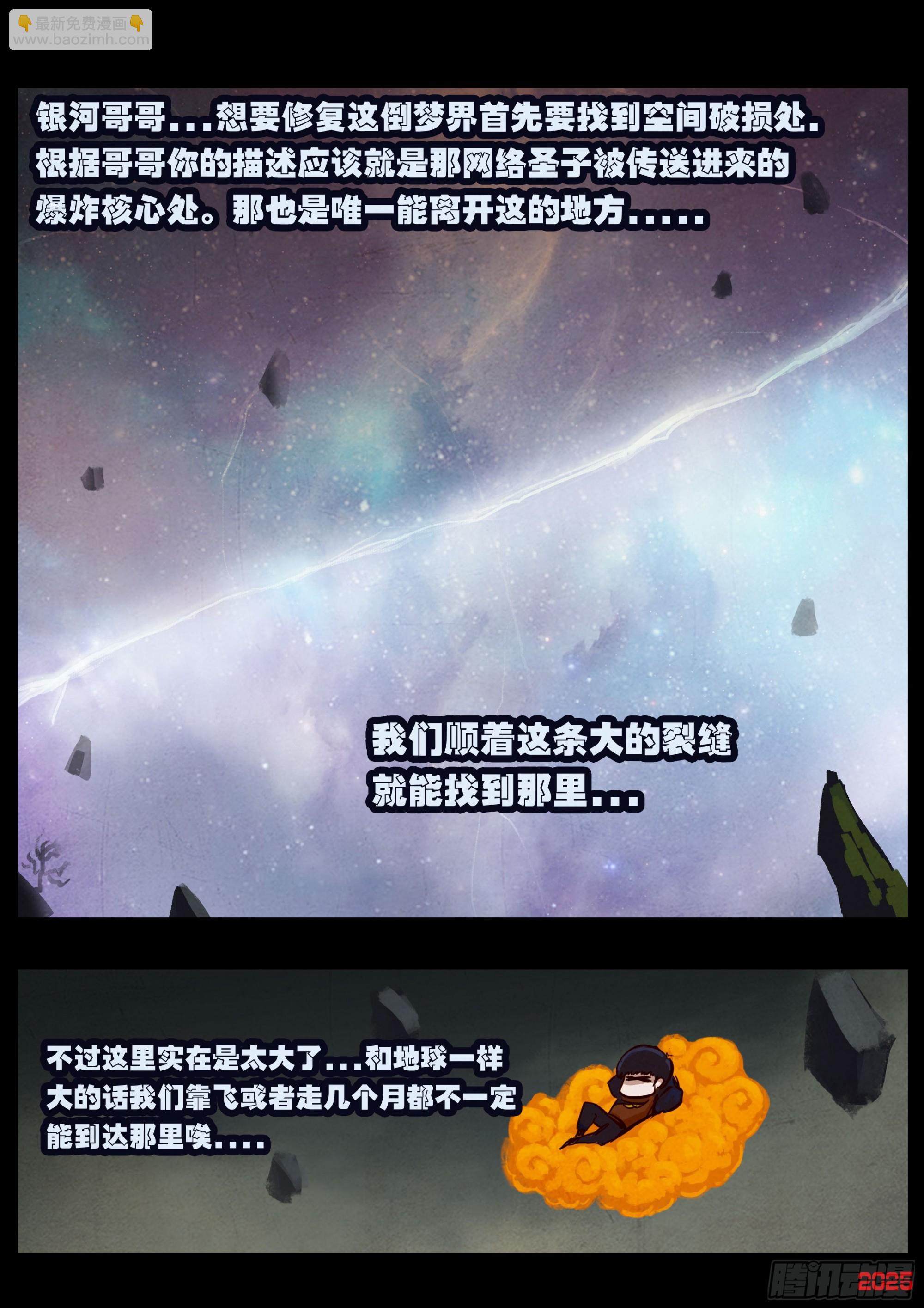 397集-第409话