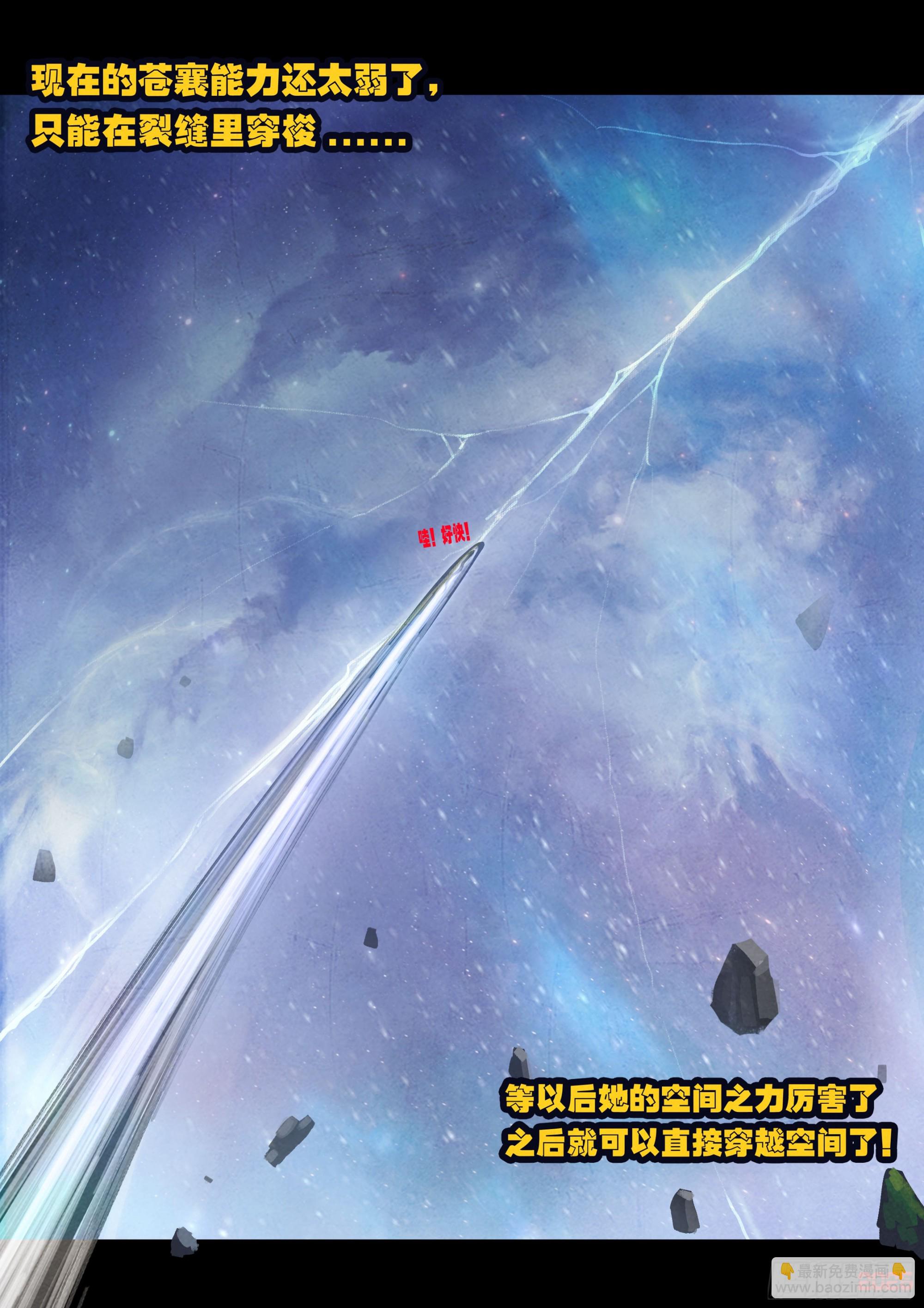 397集-第409话