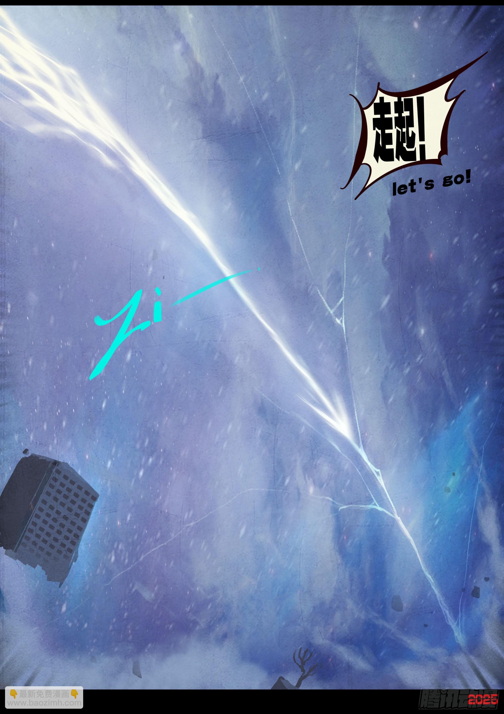 397集-第409话
