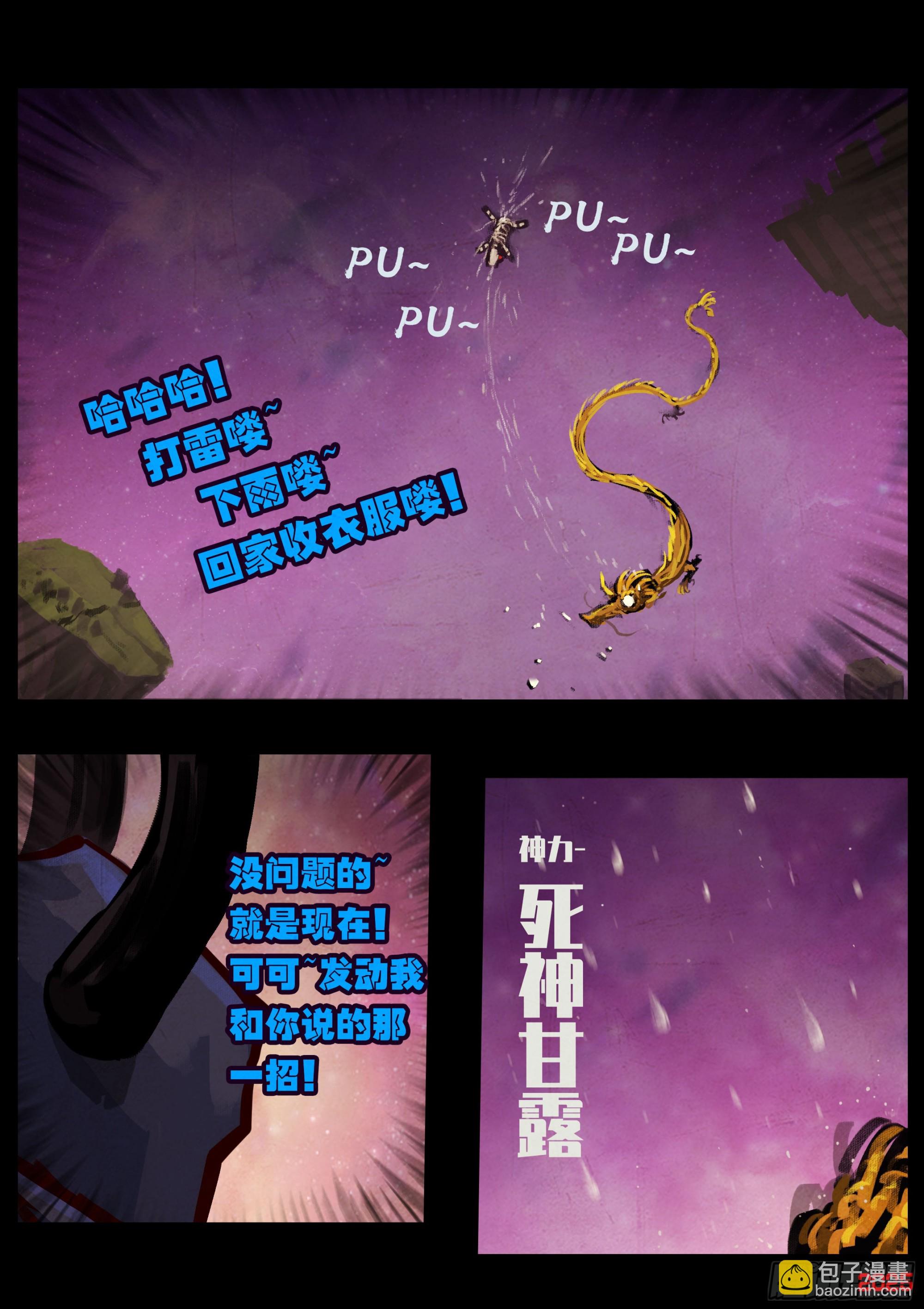 第399集-第411话