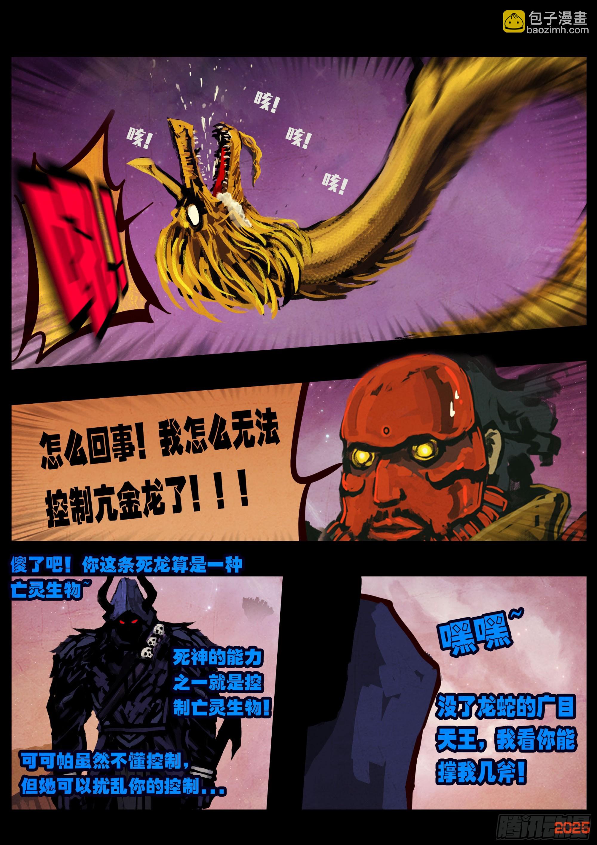 第399集-第411话