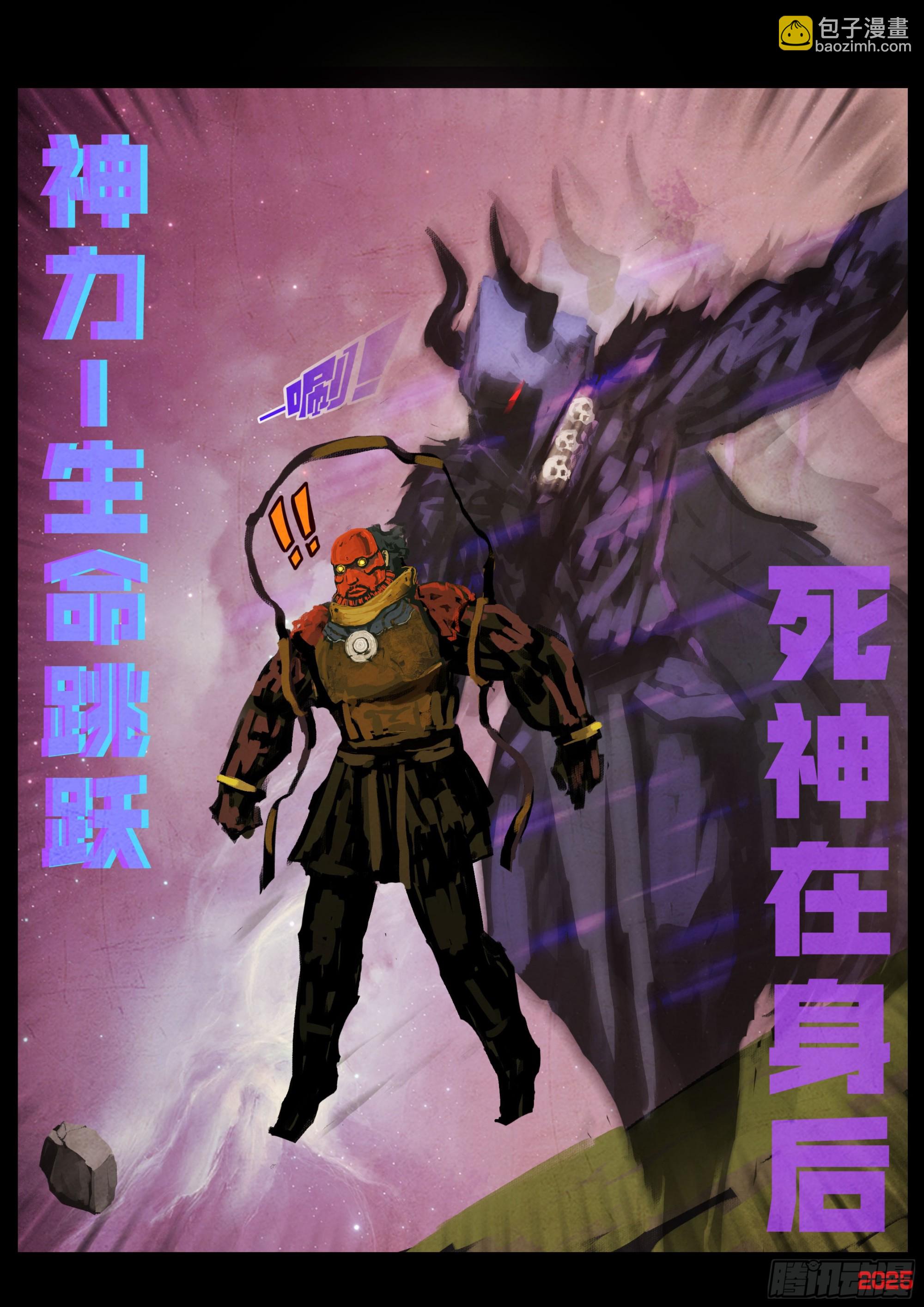 第399集-第411话