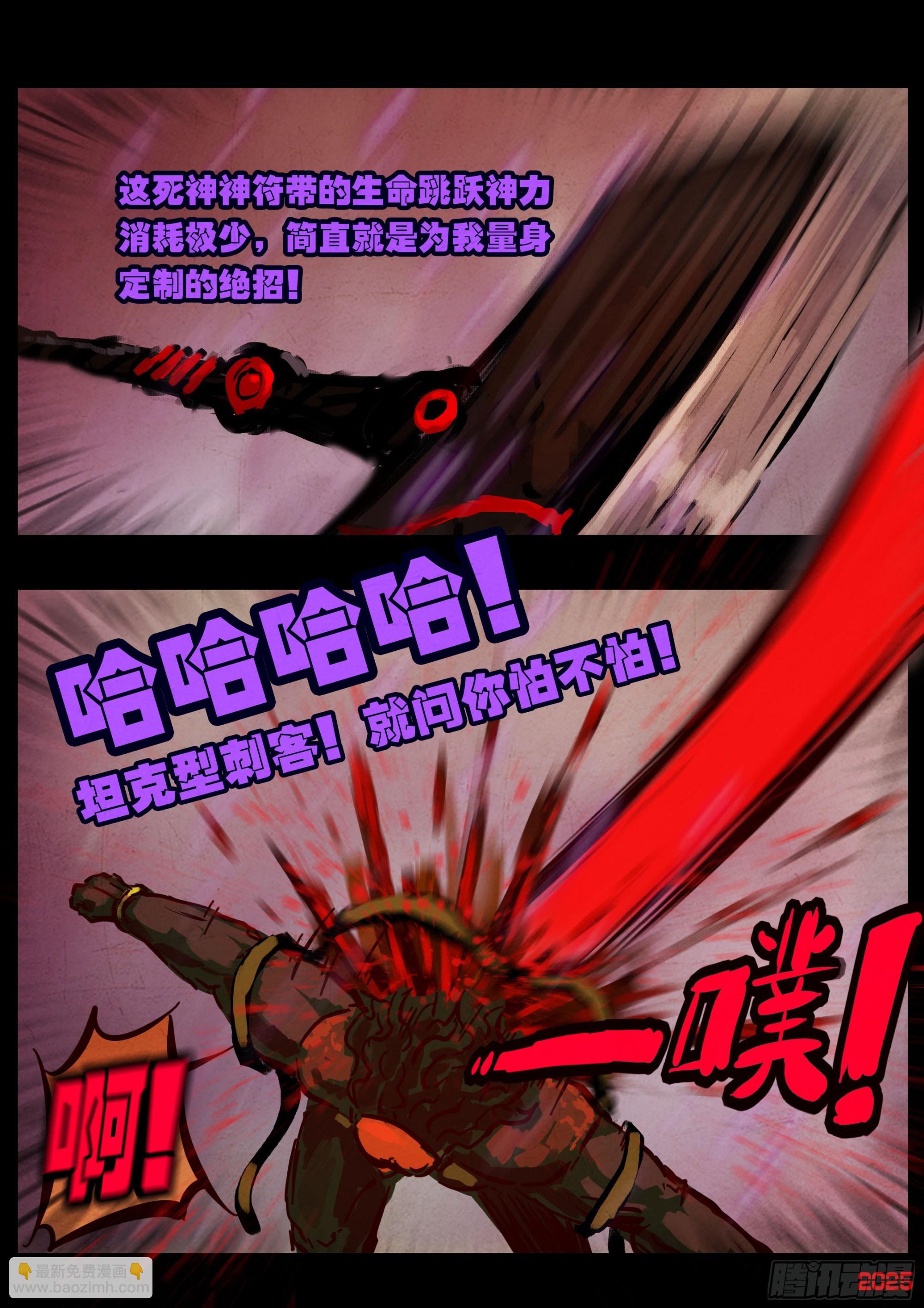 第399集-第411话
