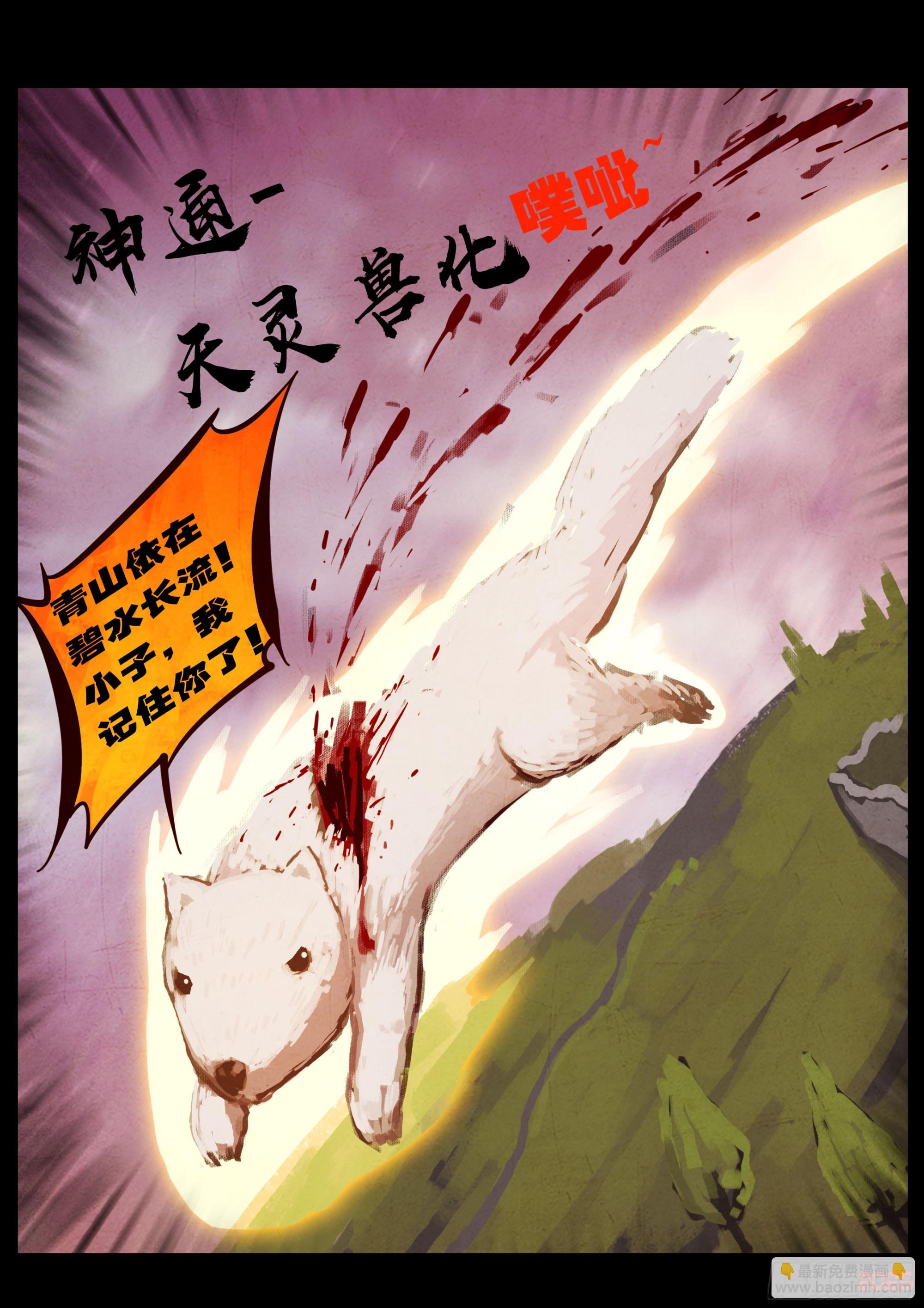 第399集-第411话