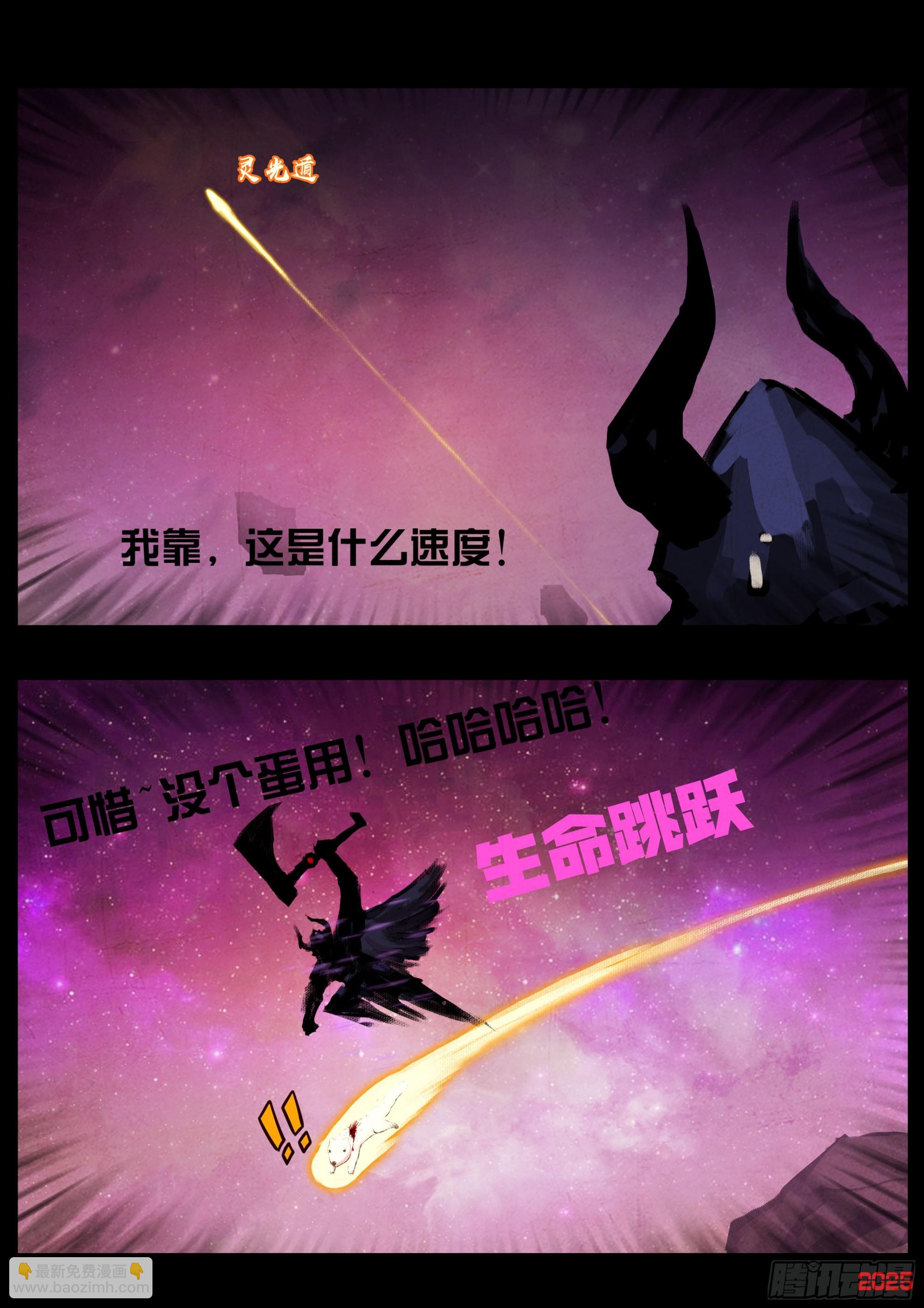 第399集-第411话